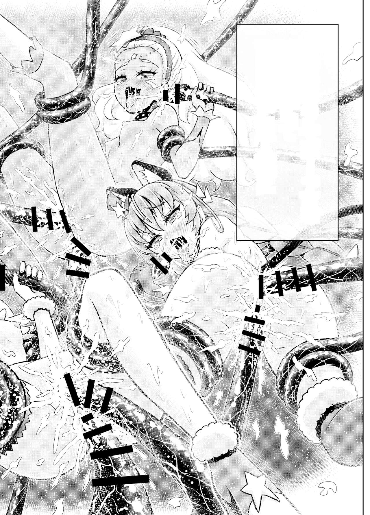 (同人誌) [エクリプス] 星アソビ (オリジナル)