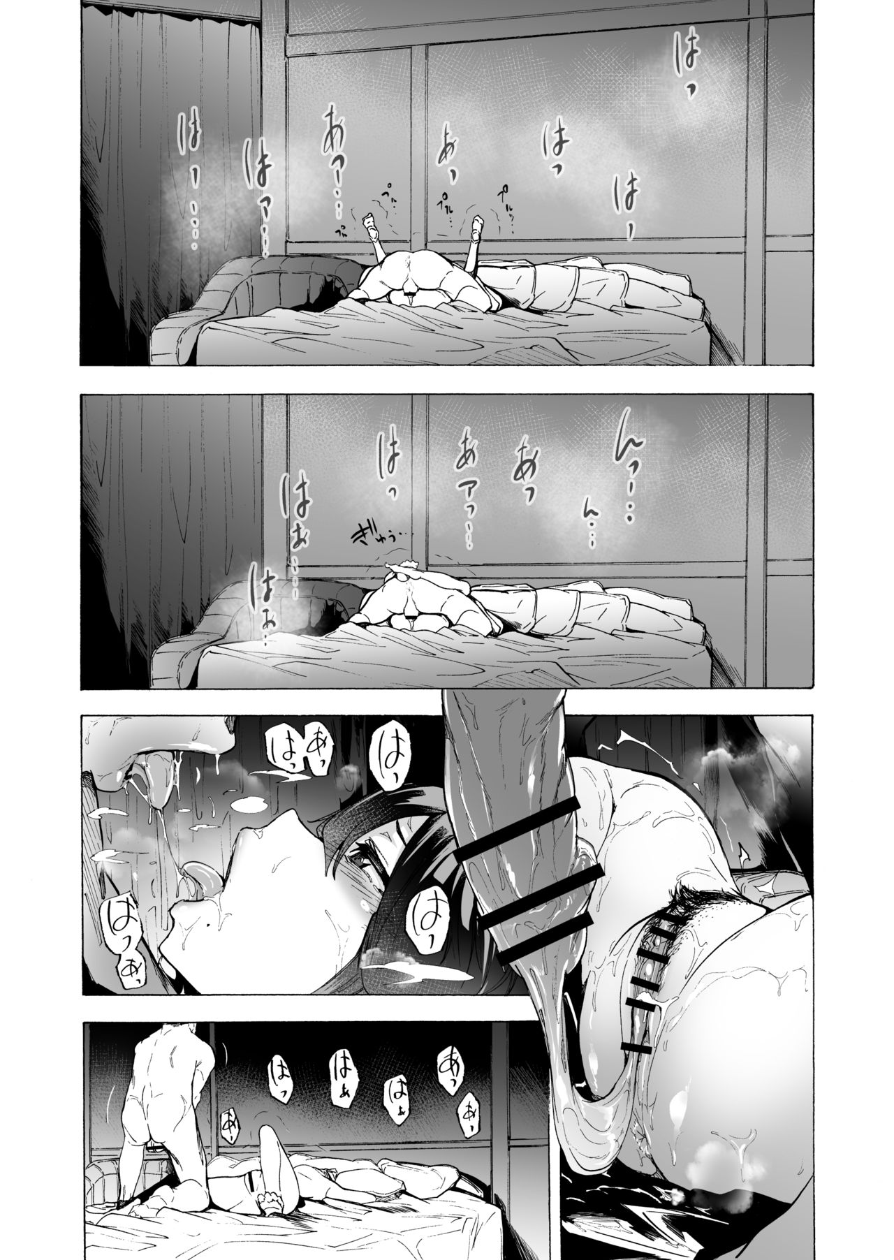 [HIDARIkiki (傷希レイ)] 夫公認セックスアドバイザーにハマった結果。前編 [英訳]