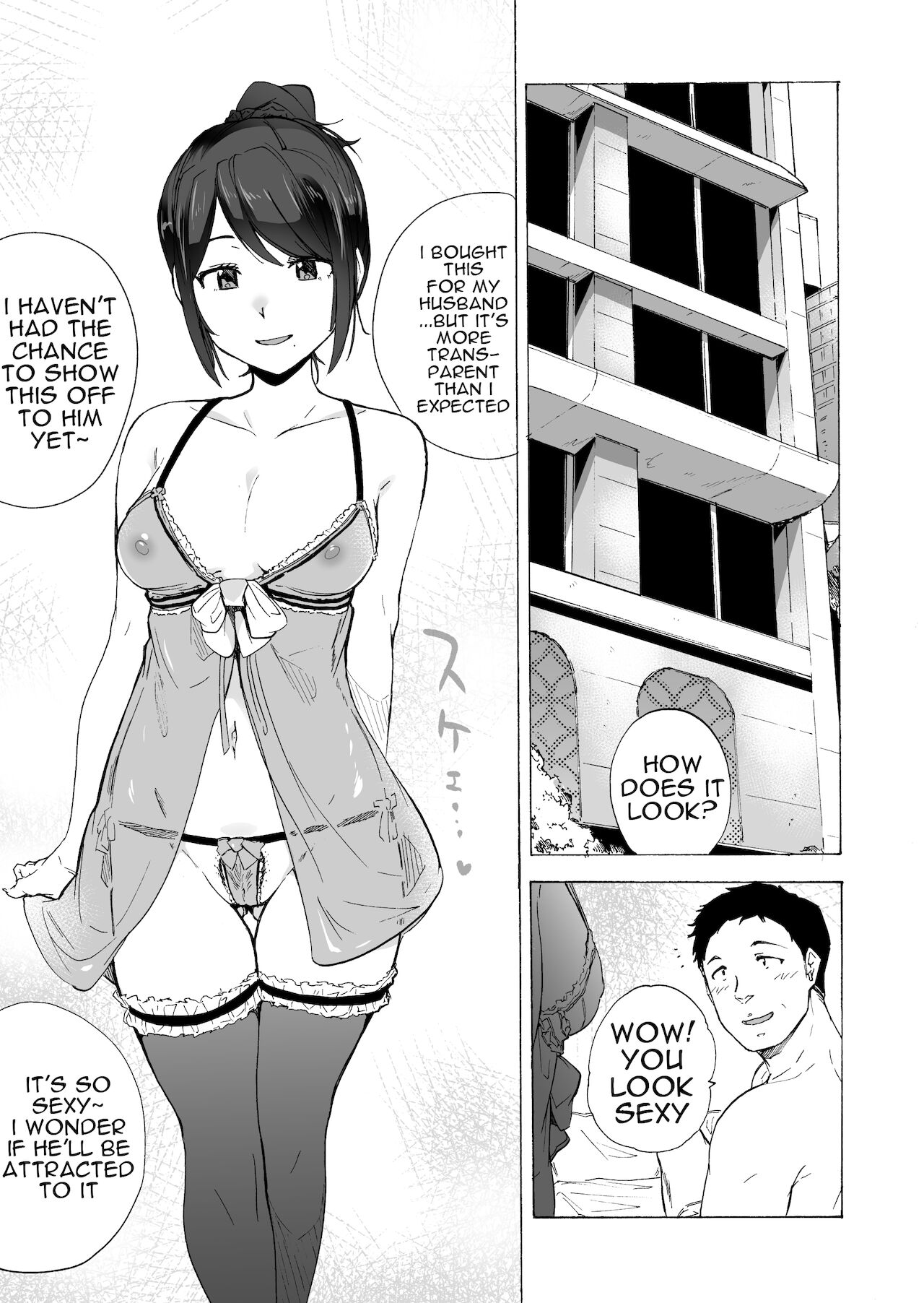 [HIDARIkiki (傷希レイ)] 夫公認セックスアドバイザーにハマった結果。前編 [英訳]