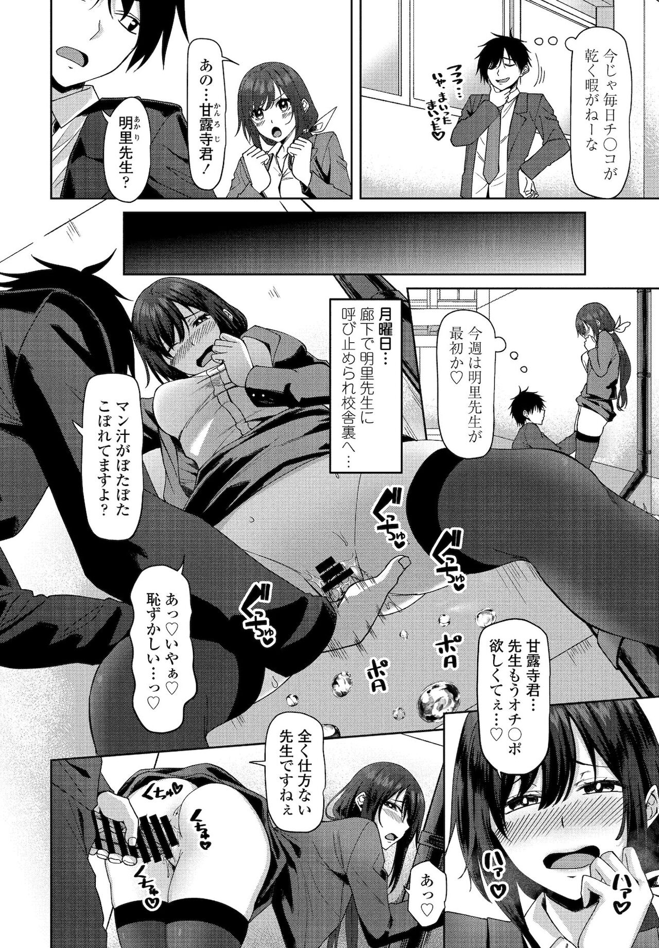 COMICペンギンクラブ 2022年1月号 [DL版]