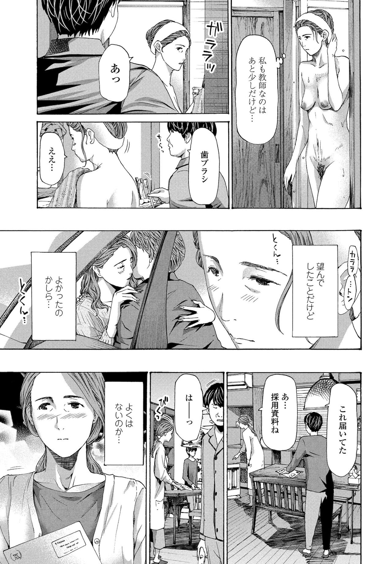 COMICペンギンクラブ 2022年1月号 [DL版]