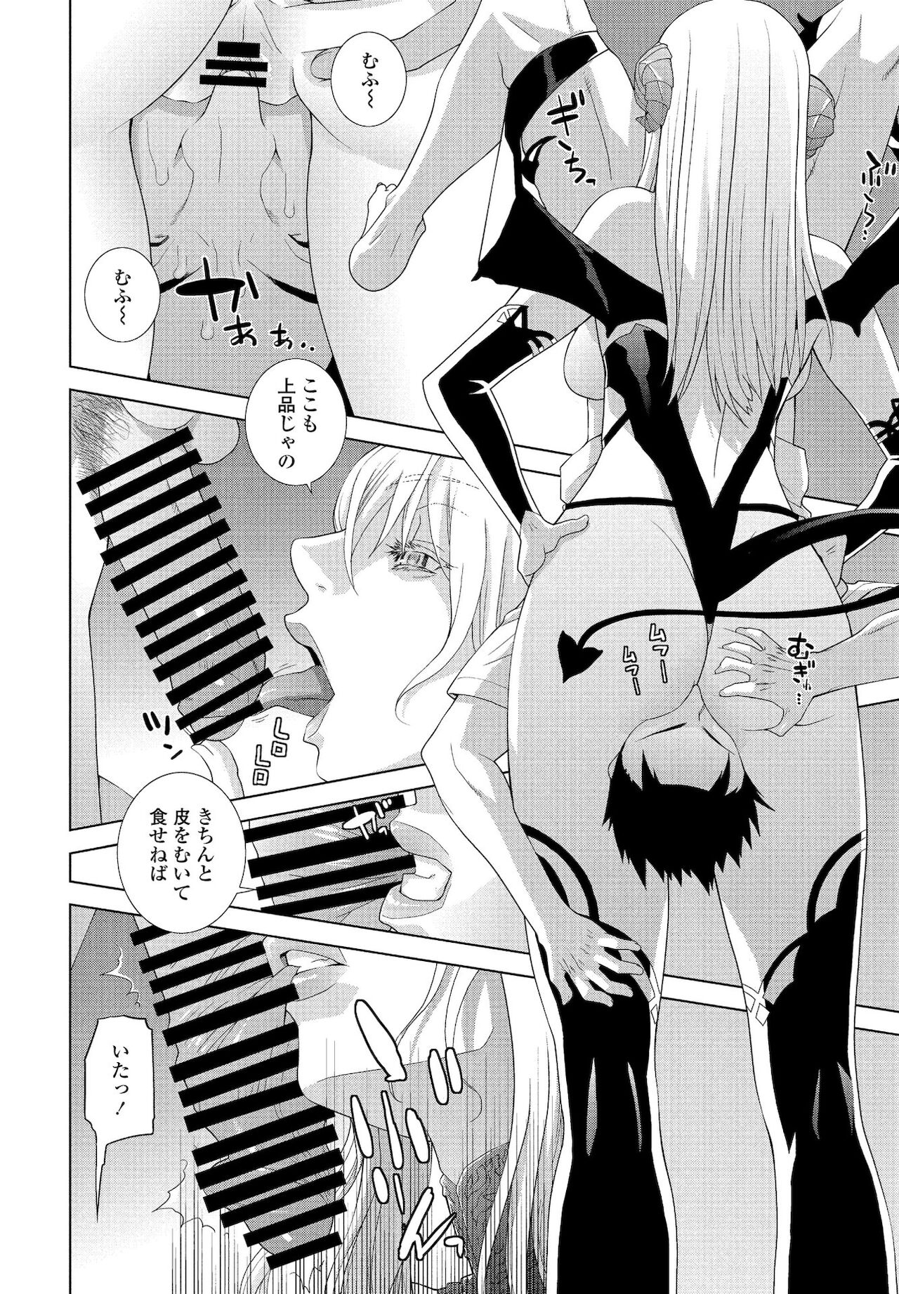 COMICペンギンクラブ 2022年1月号 [DL版]