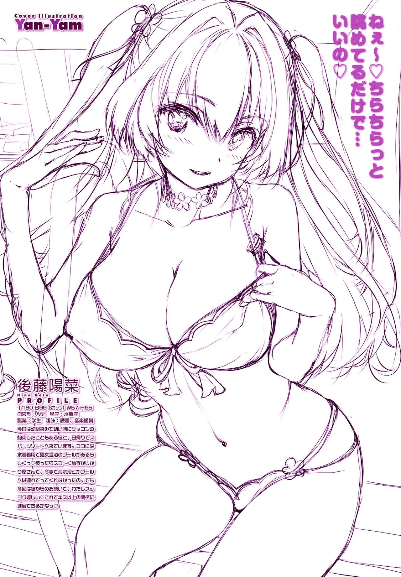 COMICペンギンクラブ 2022年1月号 [DL版]