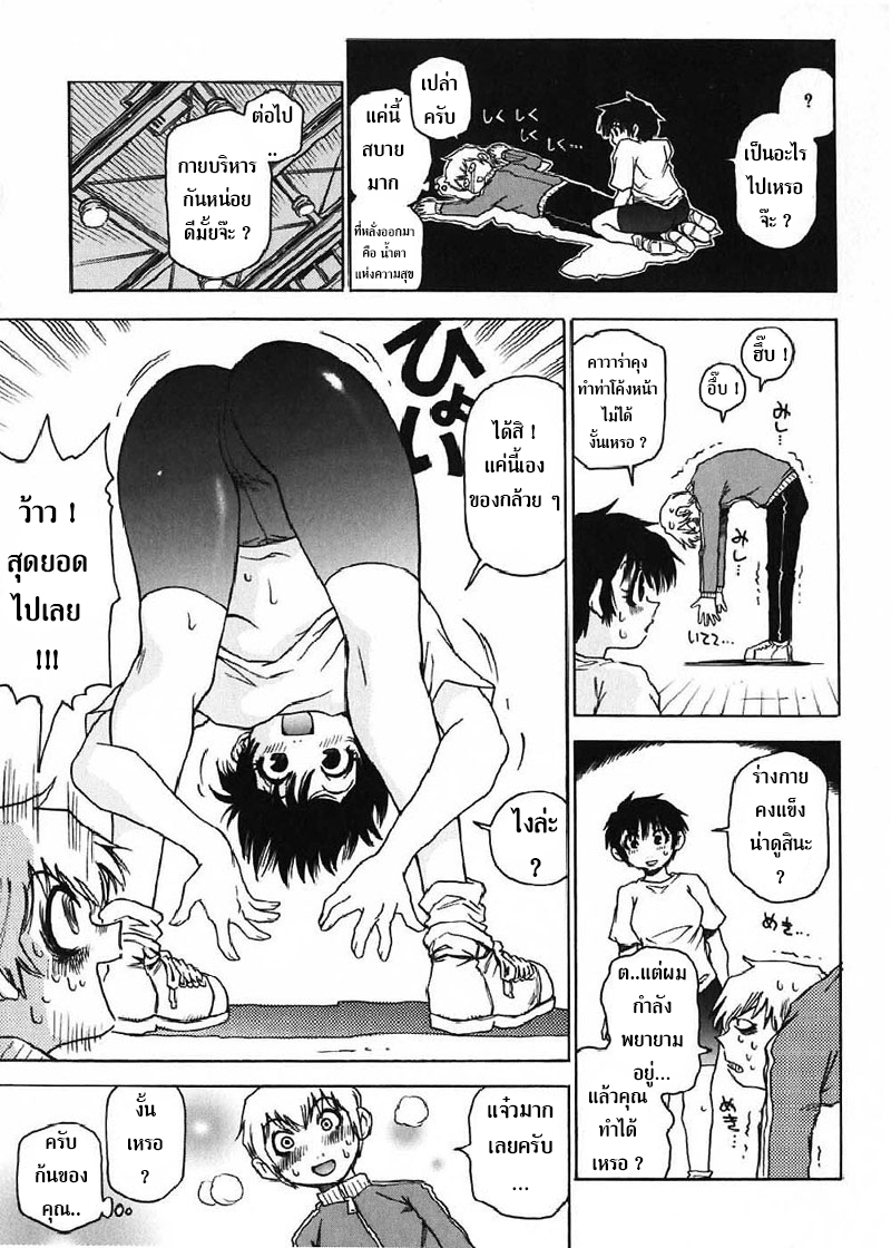 ななこさんてきな日常