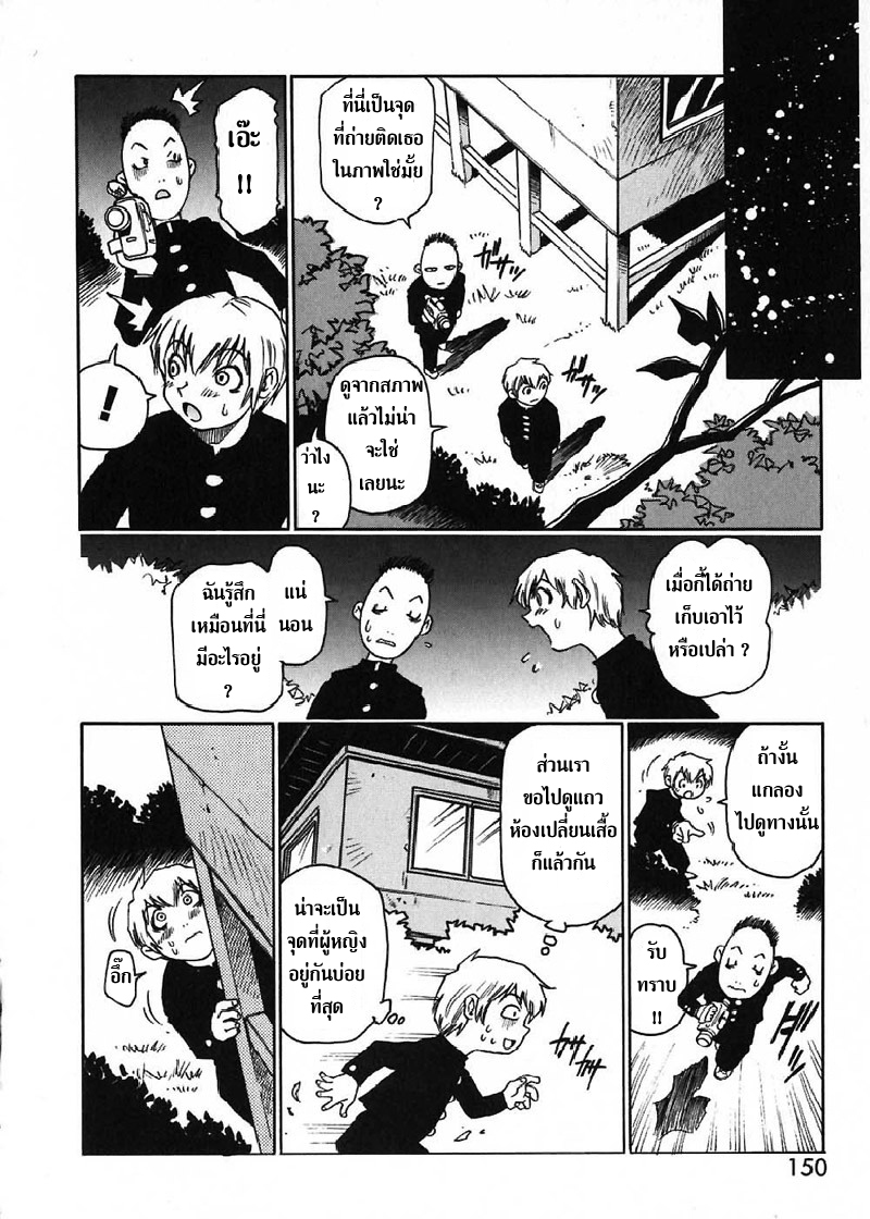 ななこさんてきな日常