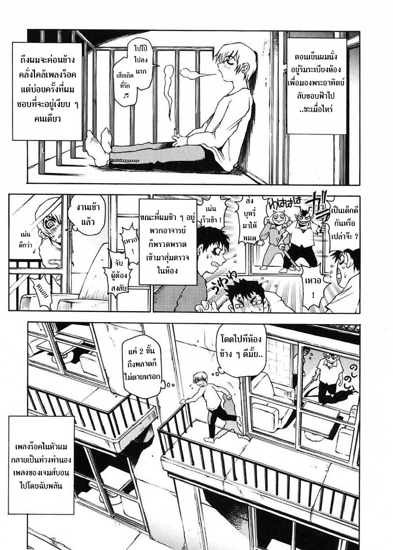 ななこさんてきな日常