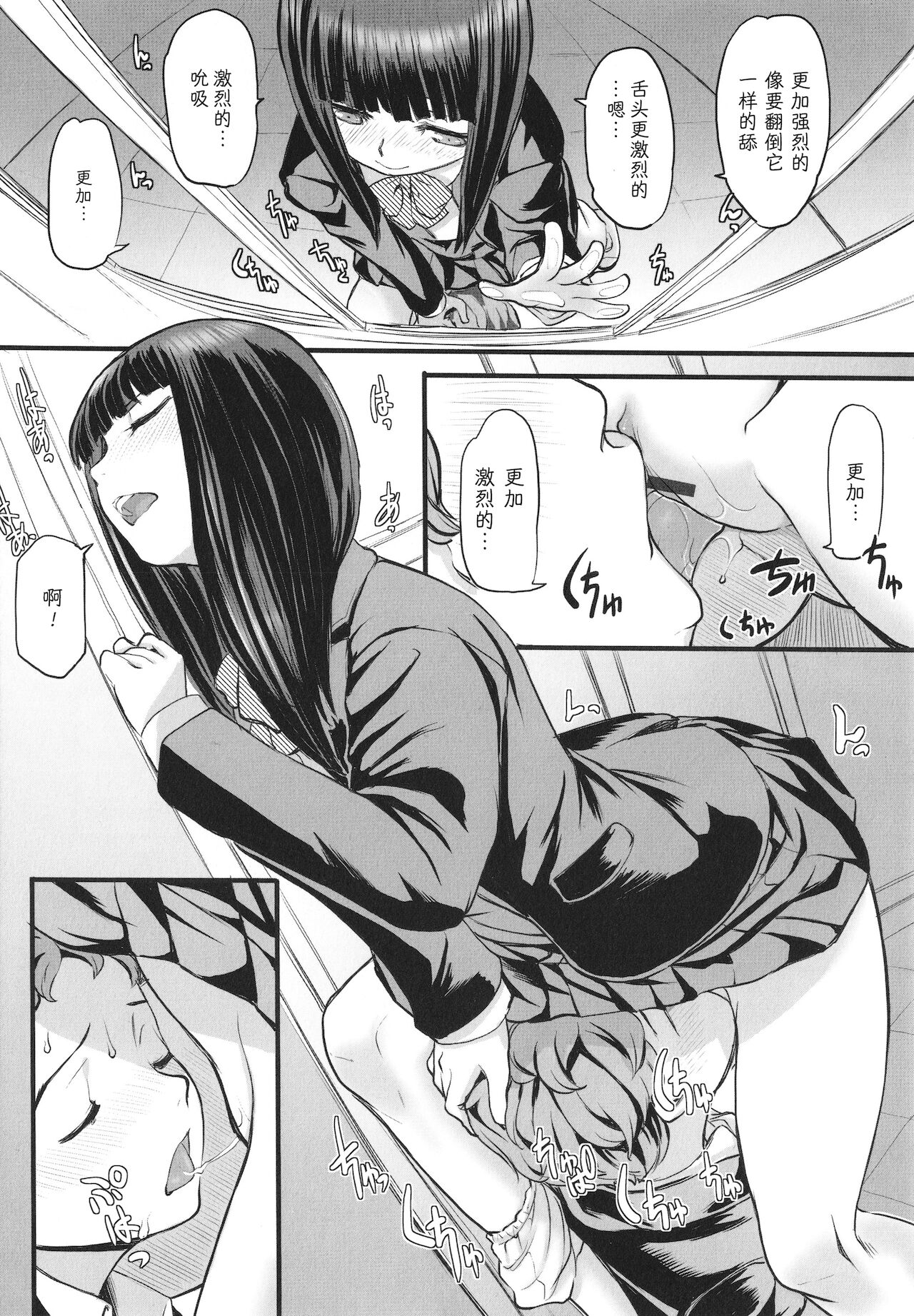 [OKINA] 桜花に翳む (夜の孵る音) [中国翻訳]