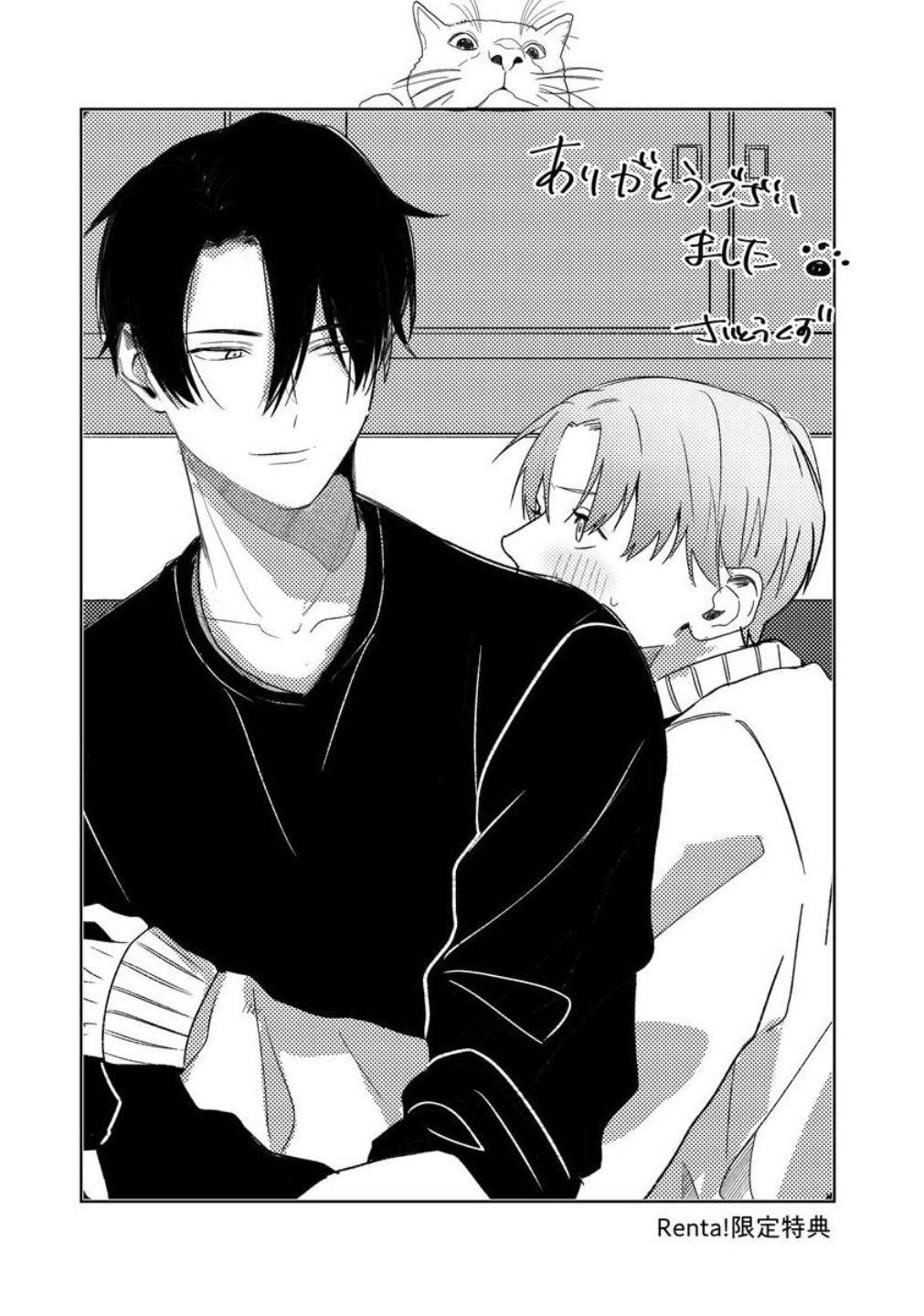 [斎藤屑] 女装レイヤーが上司にバレたらしぬる 第2-5話 [中国翻訳] [DL版]