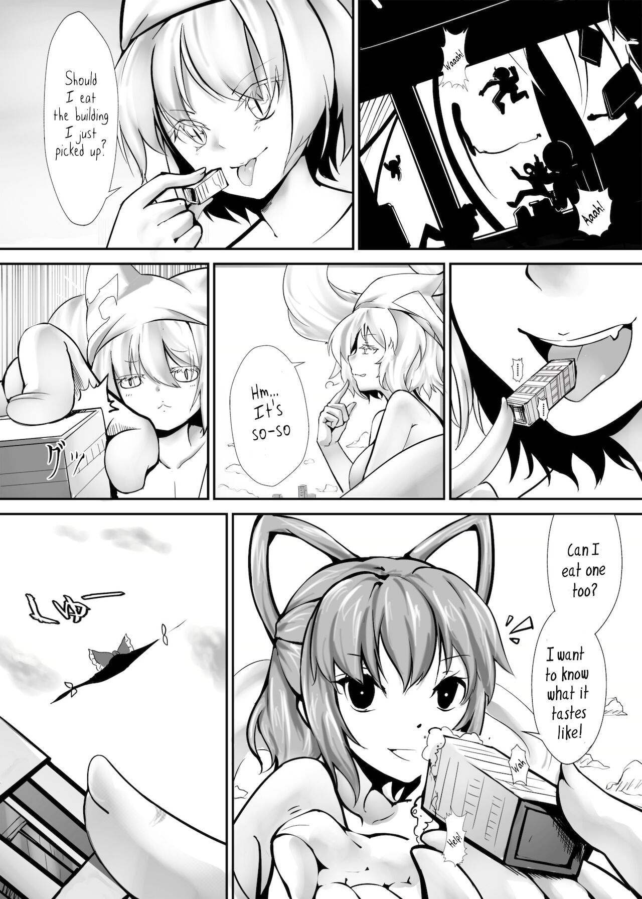 [火山の楊 (よろず)] 幻想鄉異誌 一寸の亂 (東方Project) [英訳] [DL版]