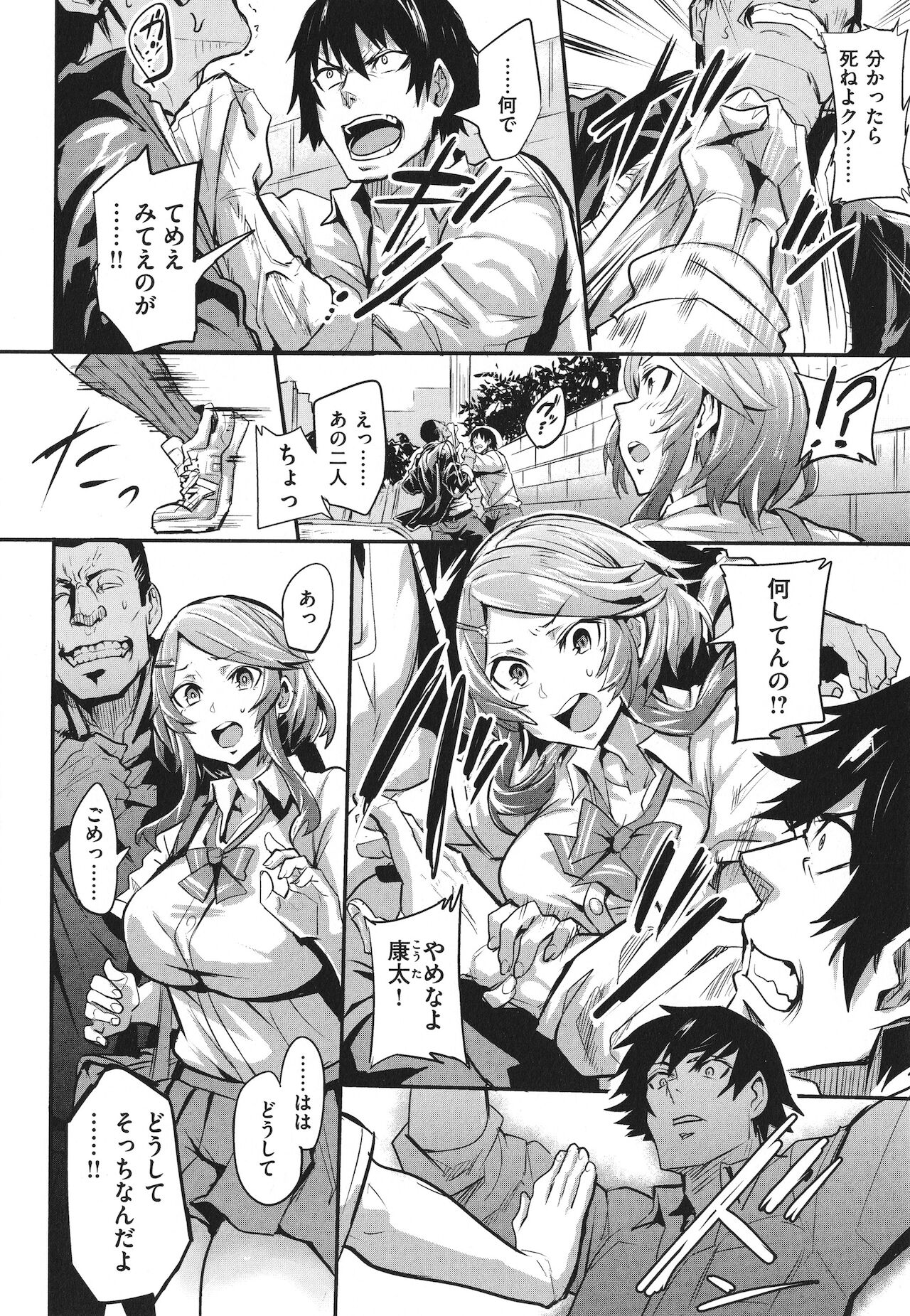 [ドラムス] ヒトリジメ