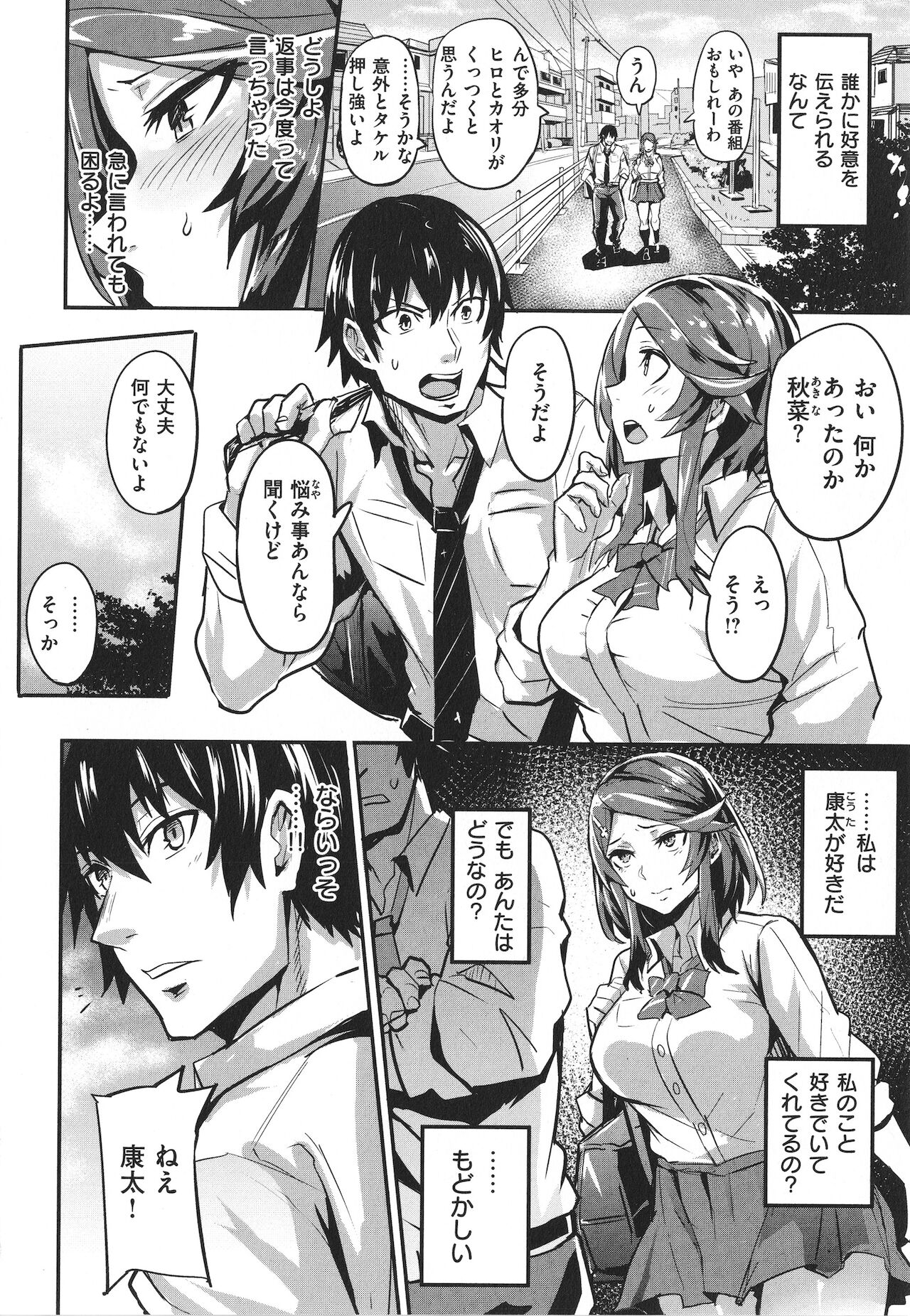 [ドラムス] ヒトリジメ