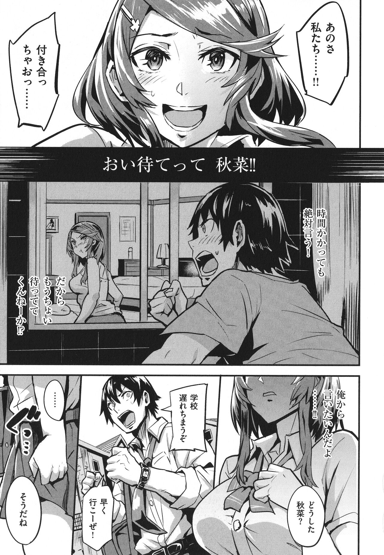 [ドラムス] ヒトリジメ