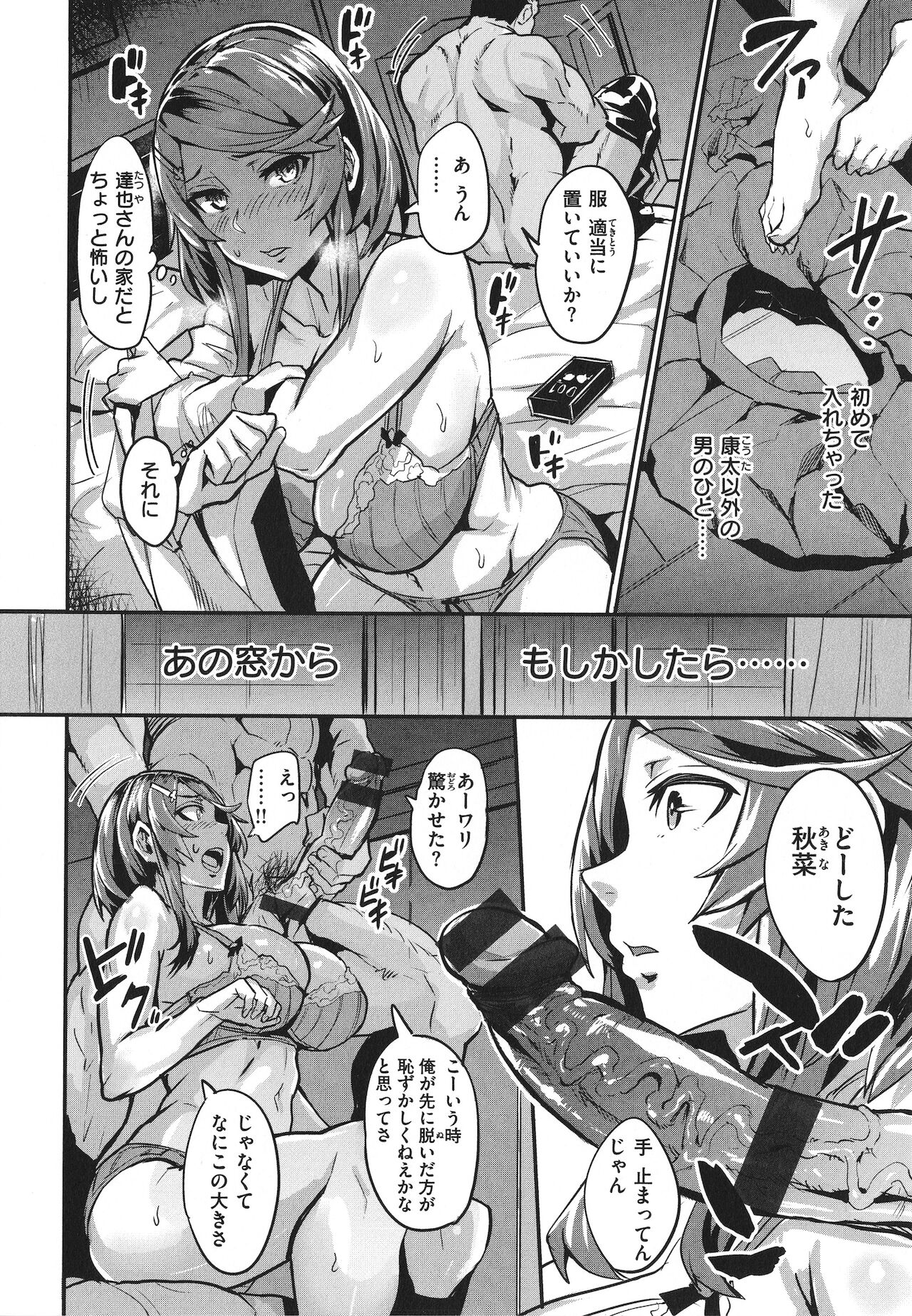 [ドラムス] ヒトリジメ