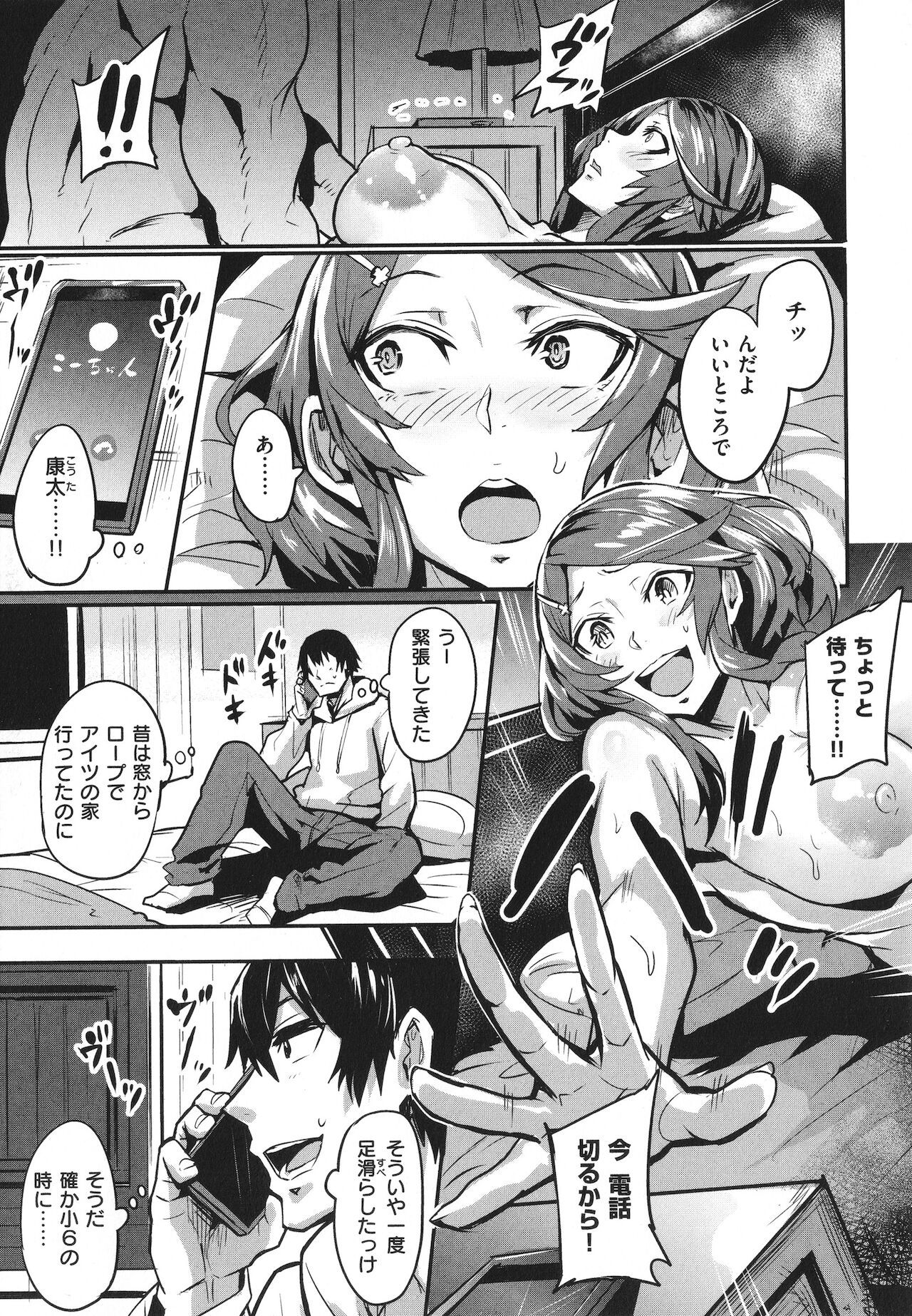 [ドラムス] ヒトリジメ