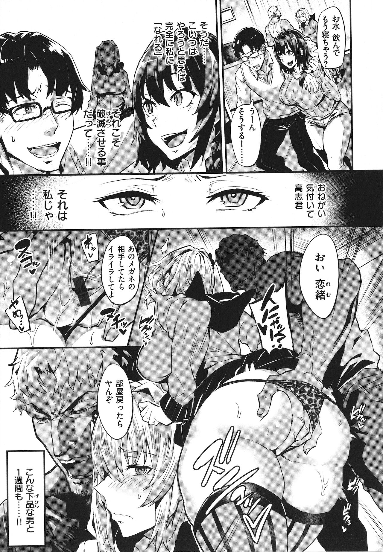 [ドラムス] ヒトリジメ