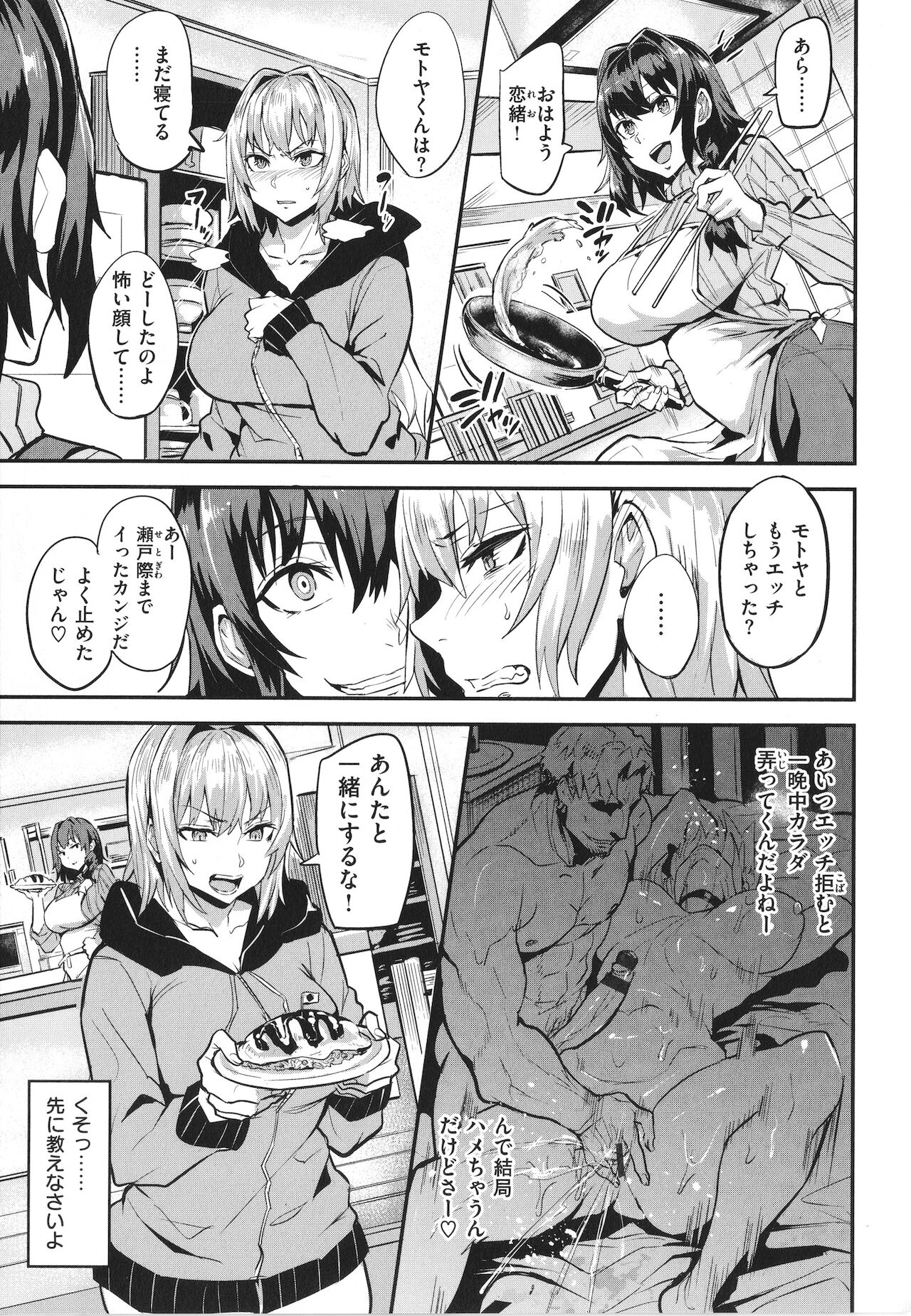 [ドラムス] ヒトリジメ