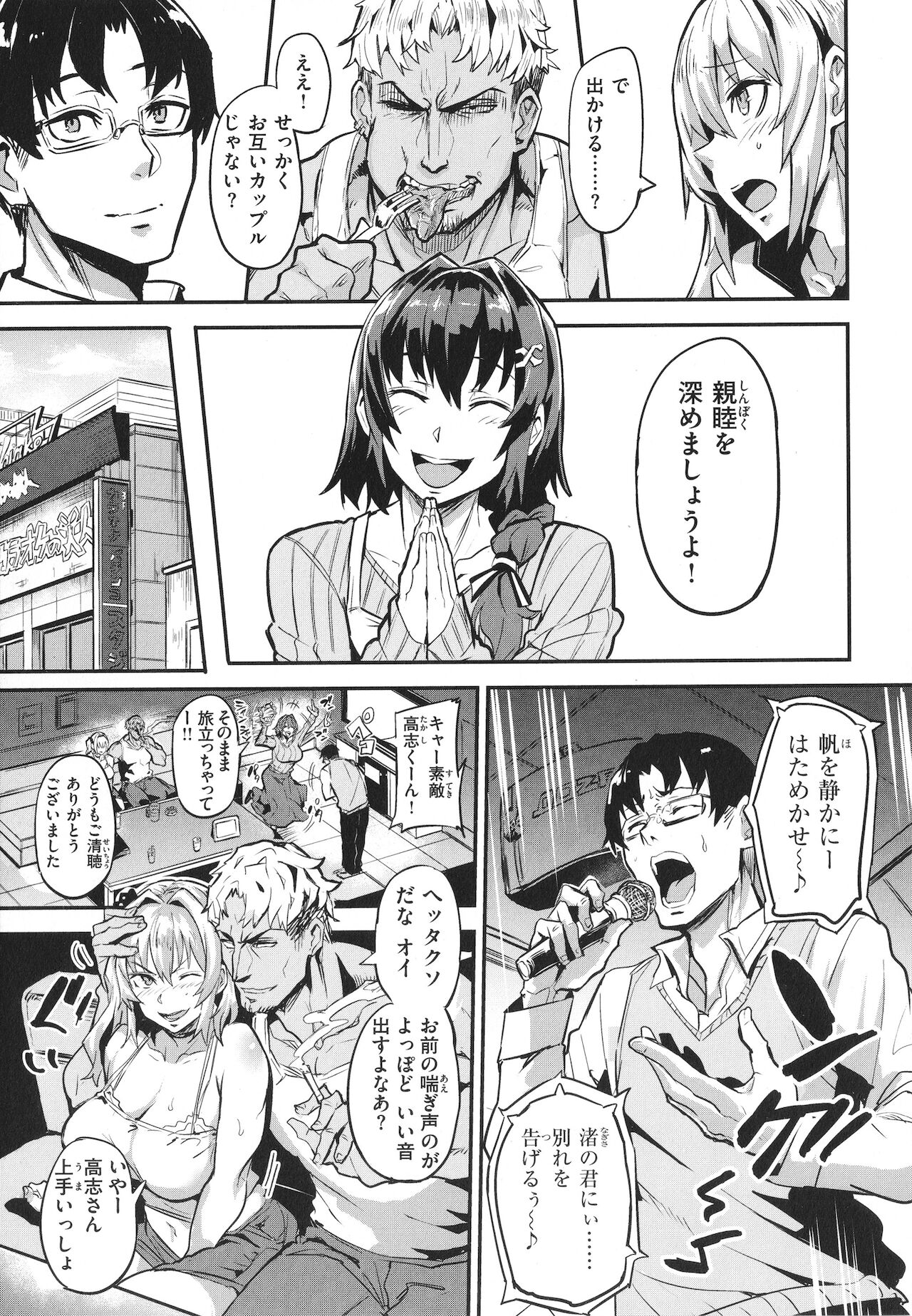 [ドラムス] ヒトリジメ