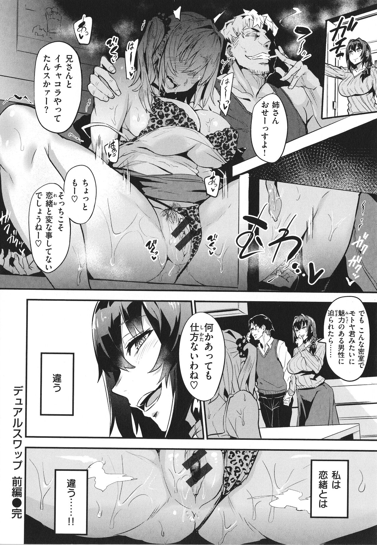 [ドラムス] ヒトリジメ