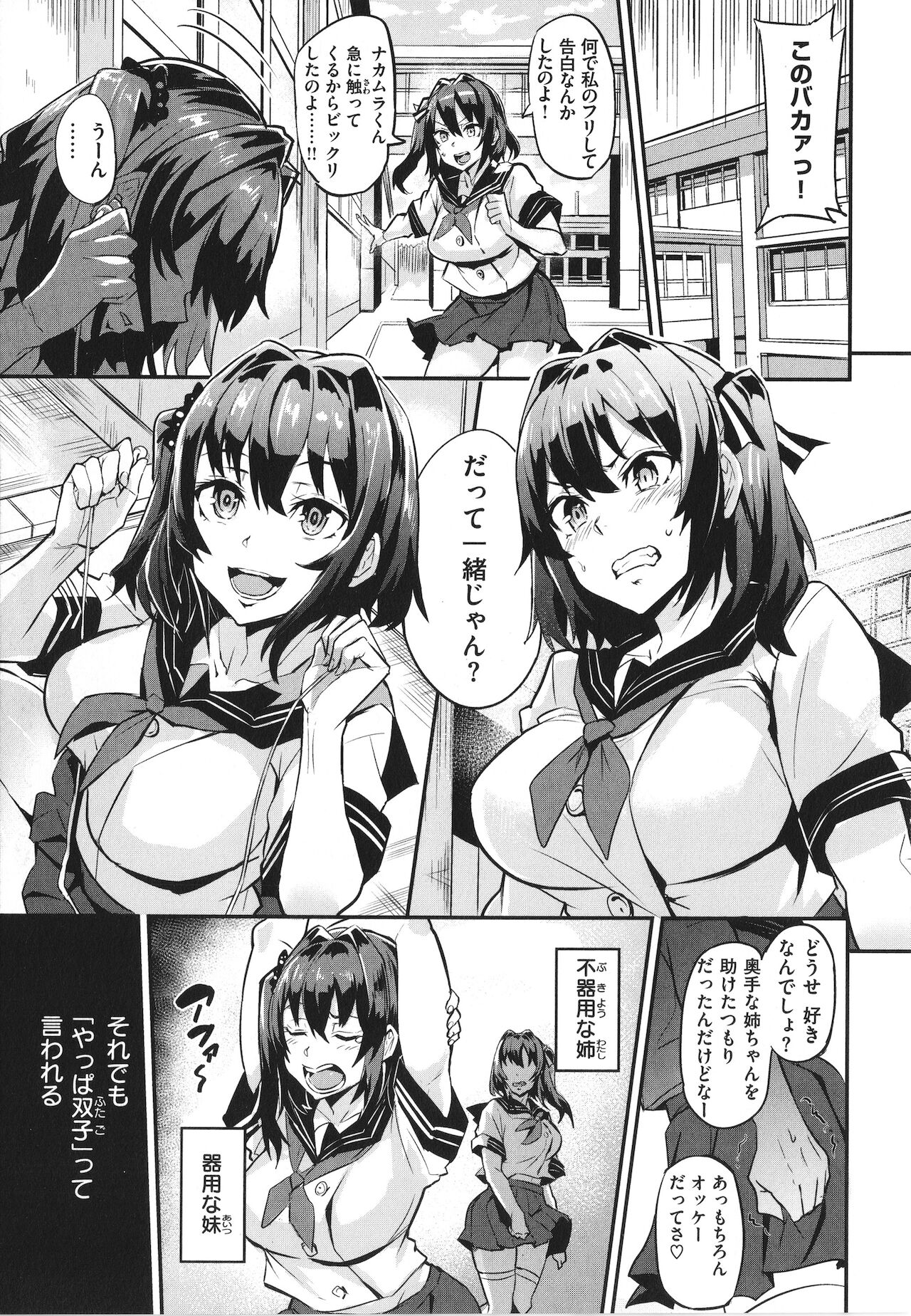 [ドラムス] ヒトリジメ