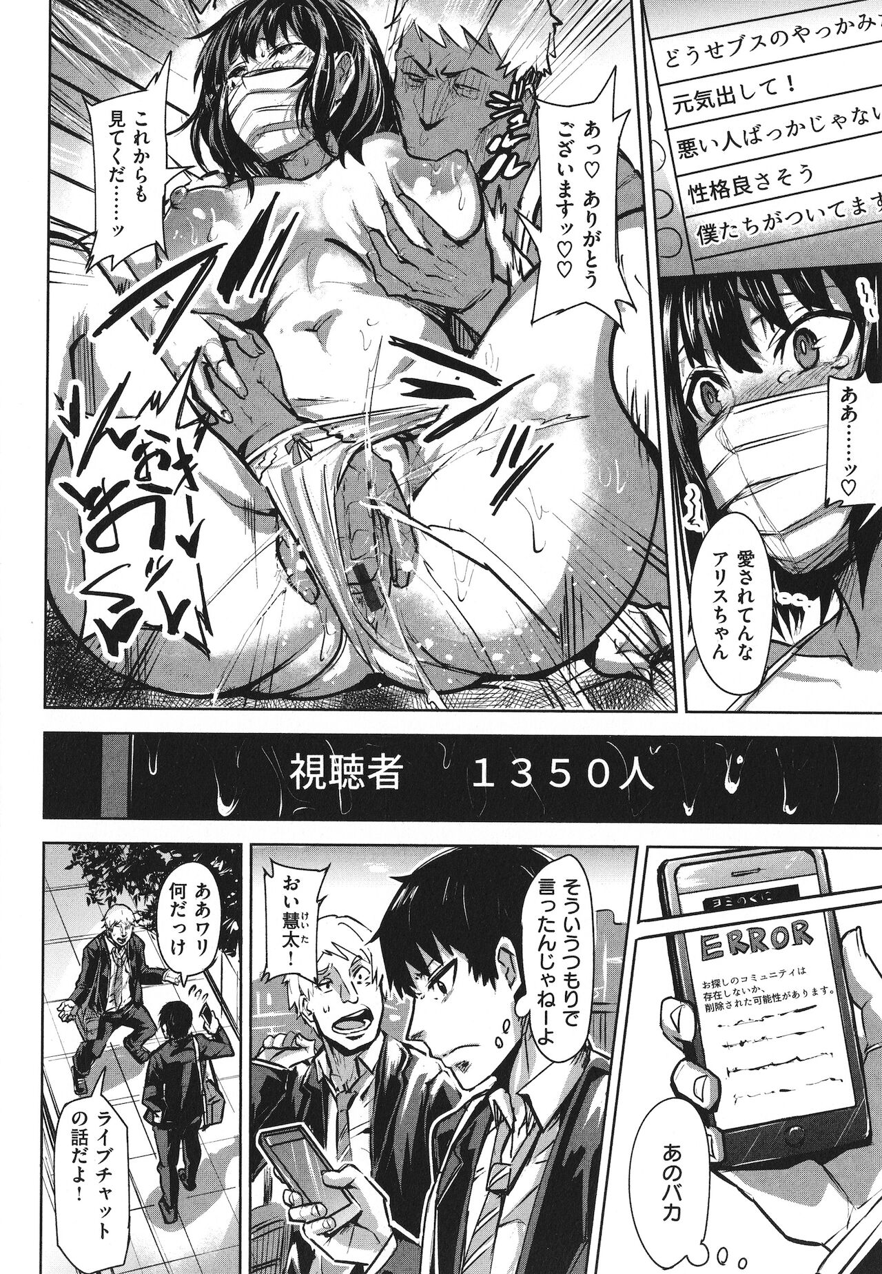 [ドラムス] ヒトリジメ