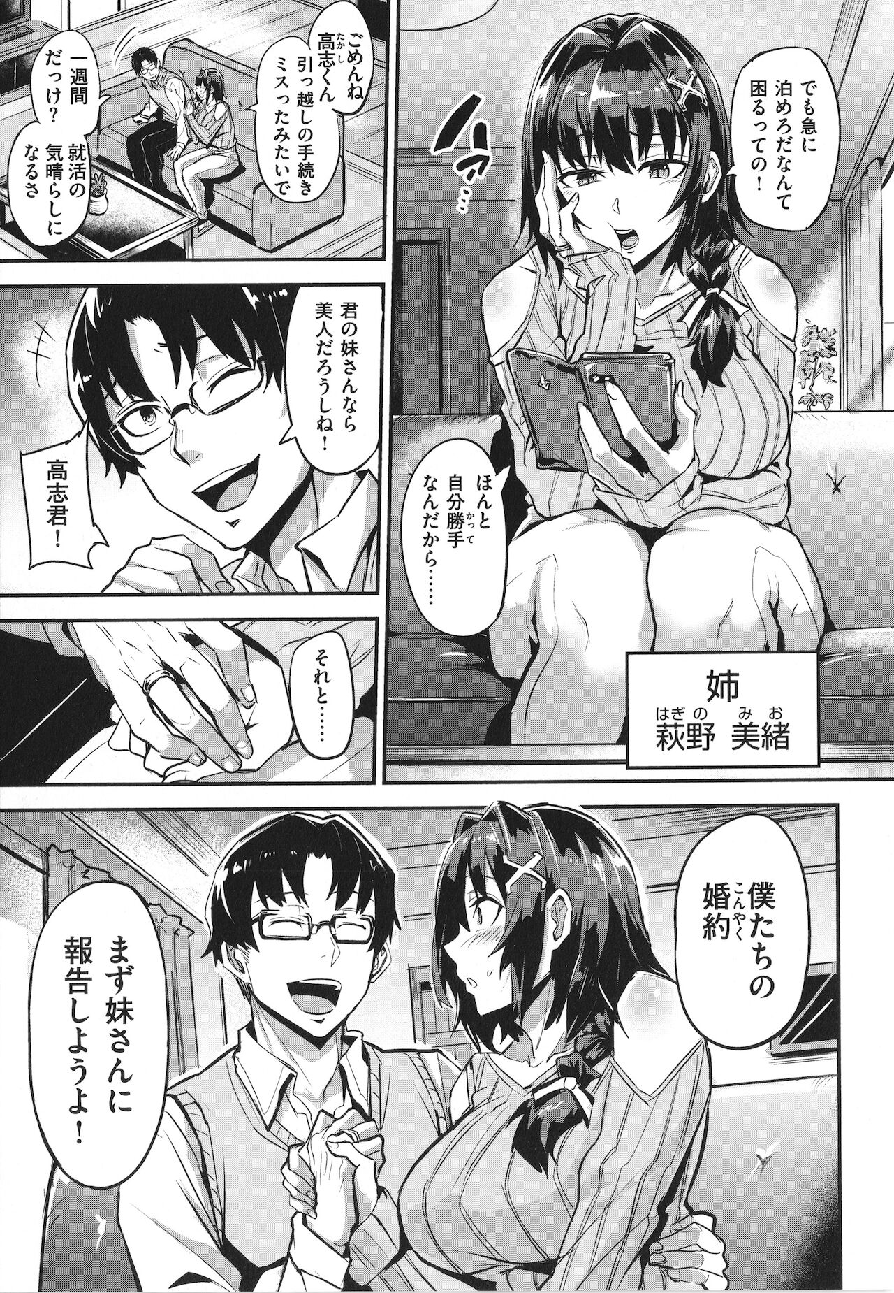 [ドラムス] ヒトリジメ