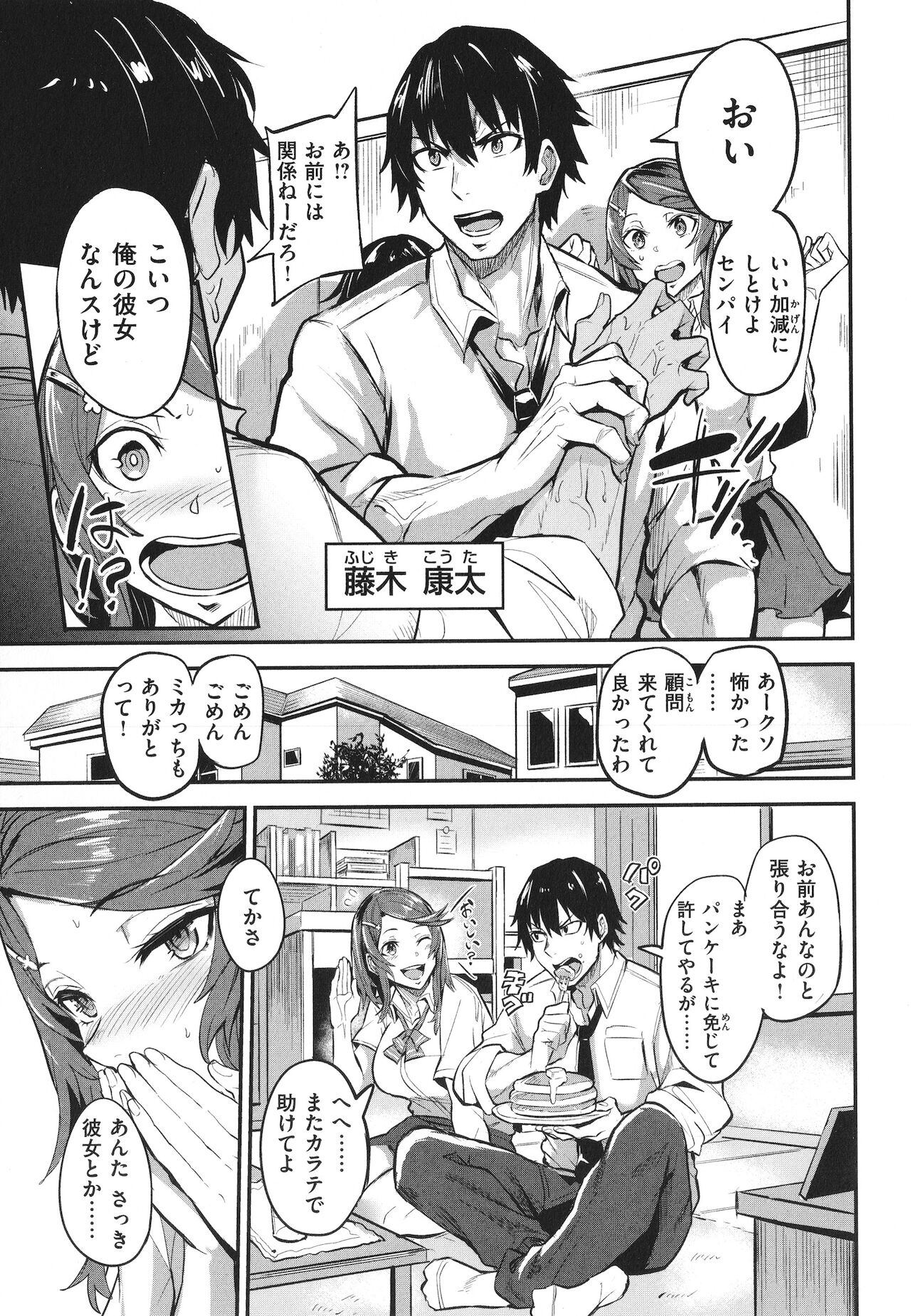 [ドラムス] ヒトリジメ