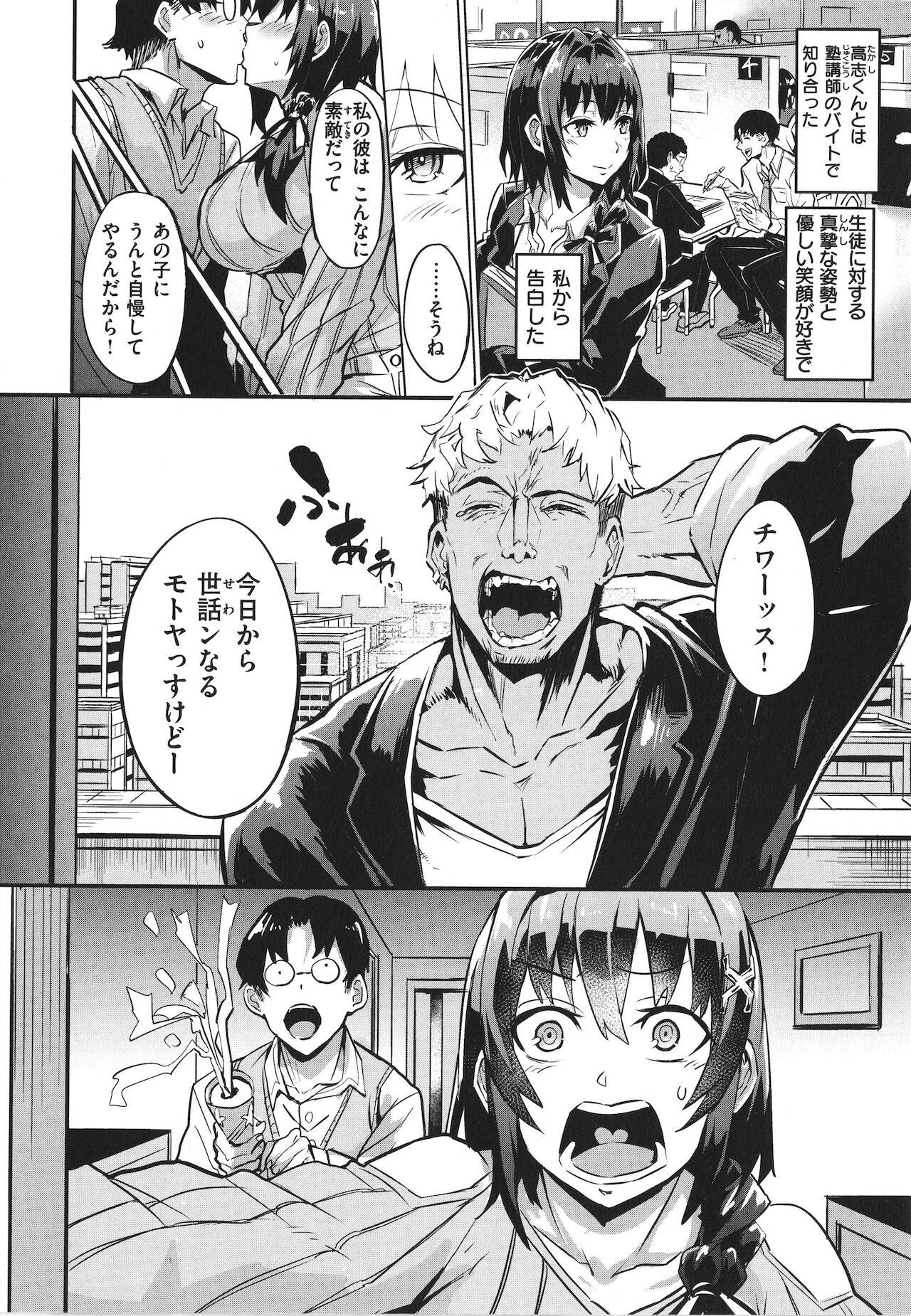 [ドラムス] ヒトリジメ