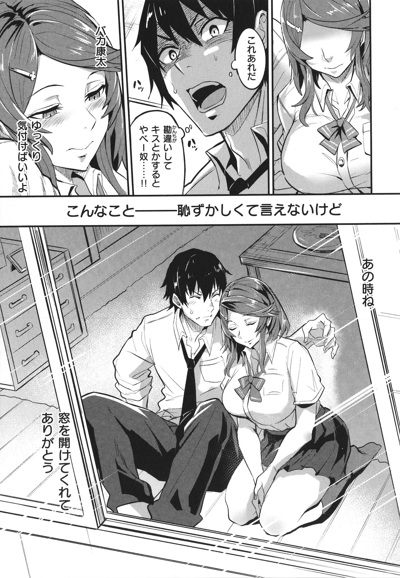 [ドラムス] ヒトリジメ