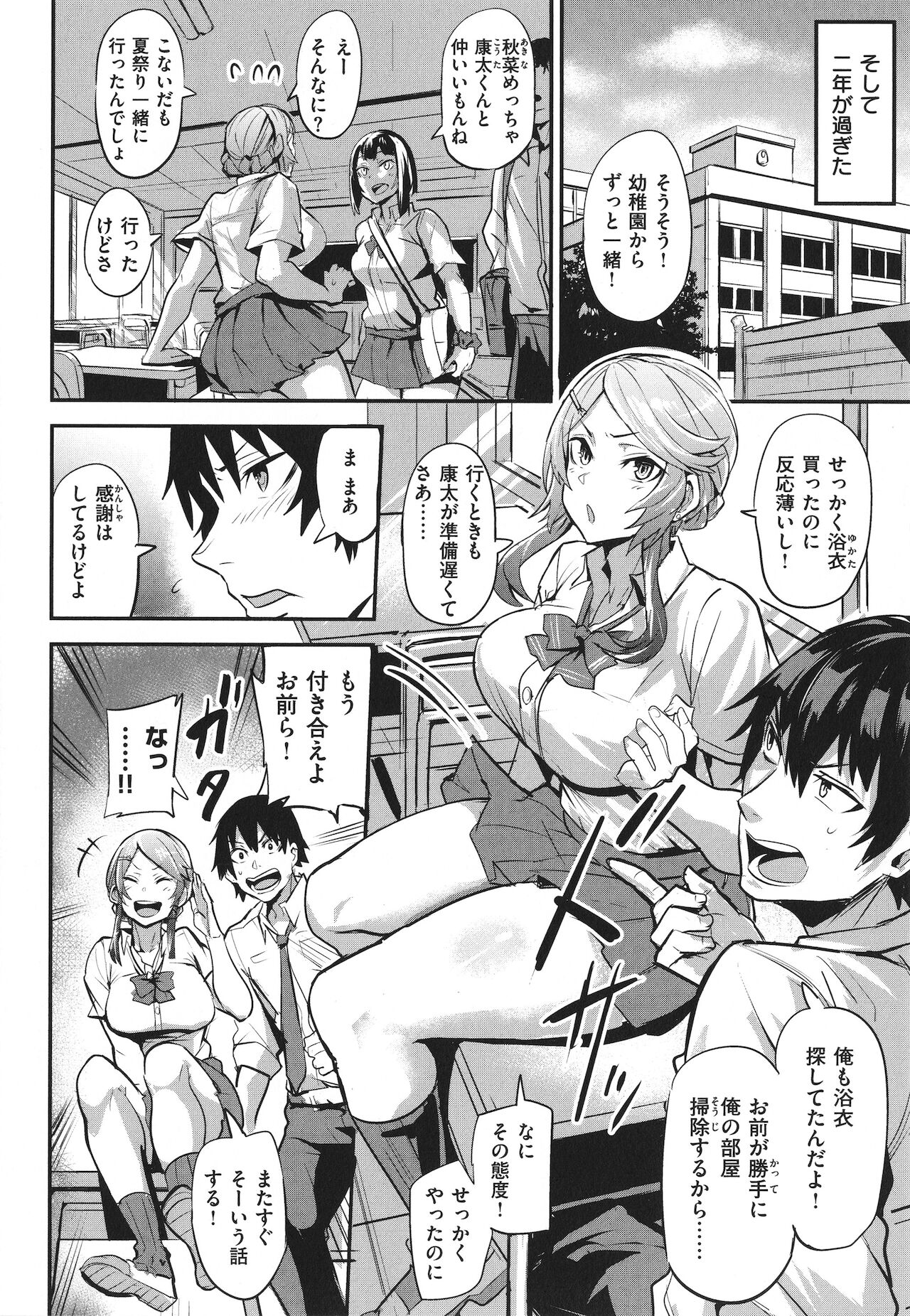 [ドラムス] ヒトリジメ