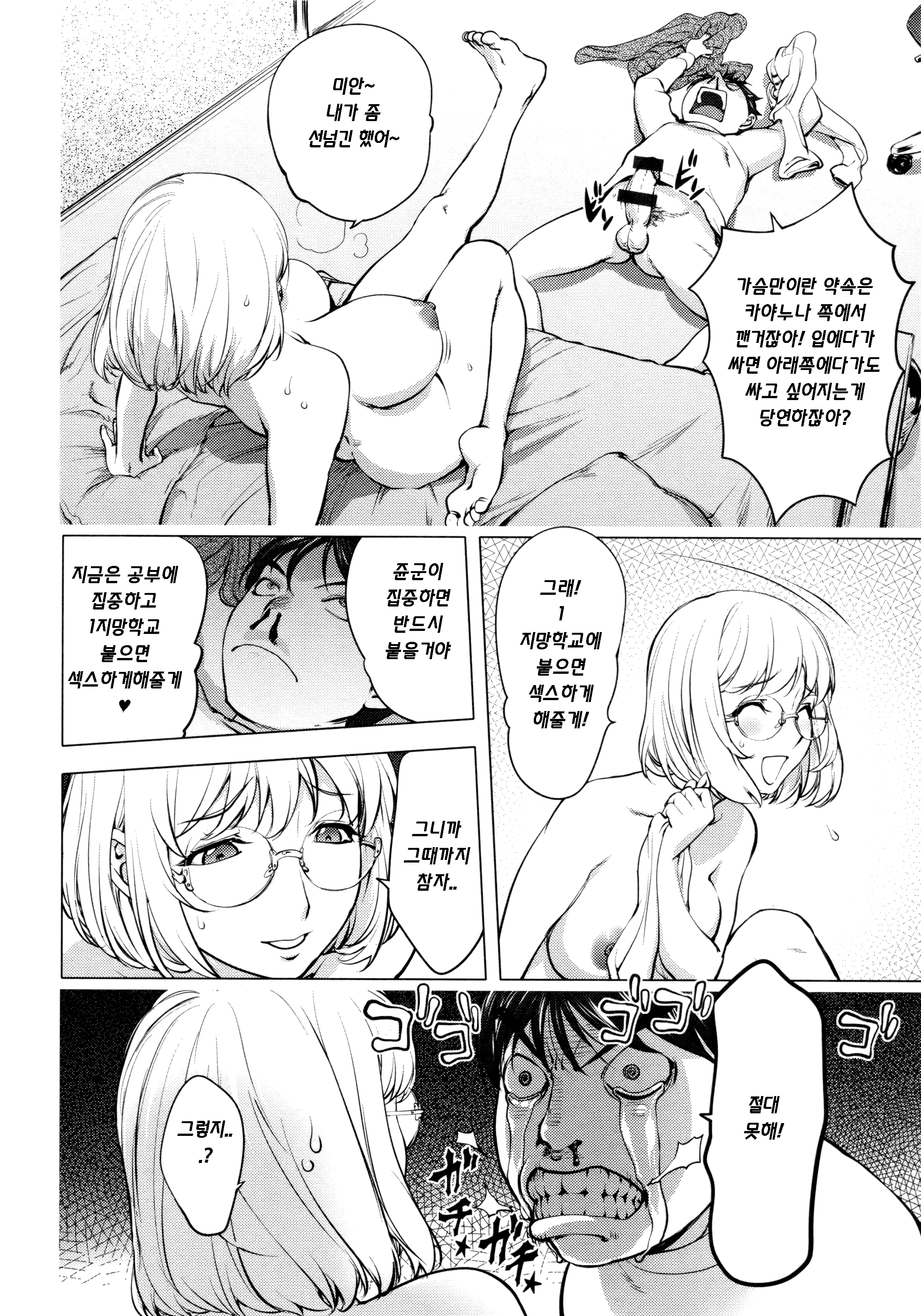 かやねとりかやあねしりずあいぞうばんの色