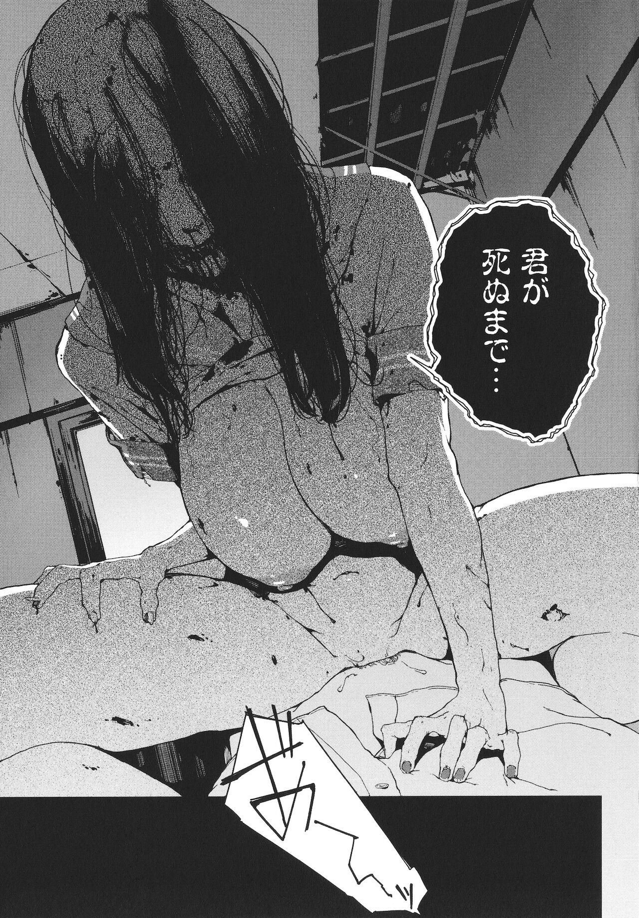 [岩崎ユウキ] 閲覧禁止 + 4Pリーフレット