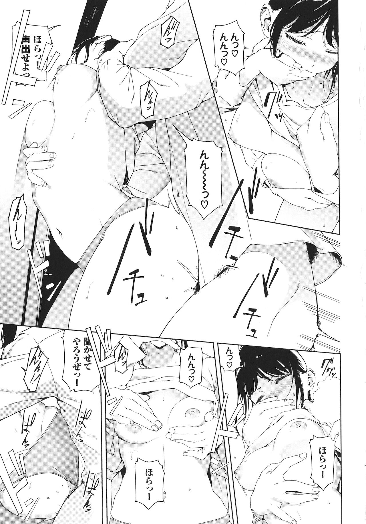 [岩崎ユウキ] 閲覧禁止 + 4Pリーフレット