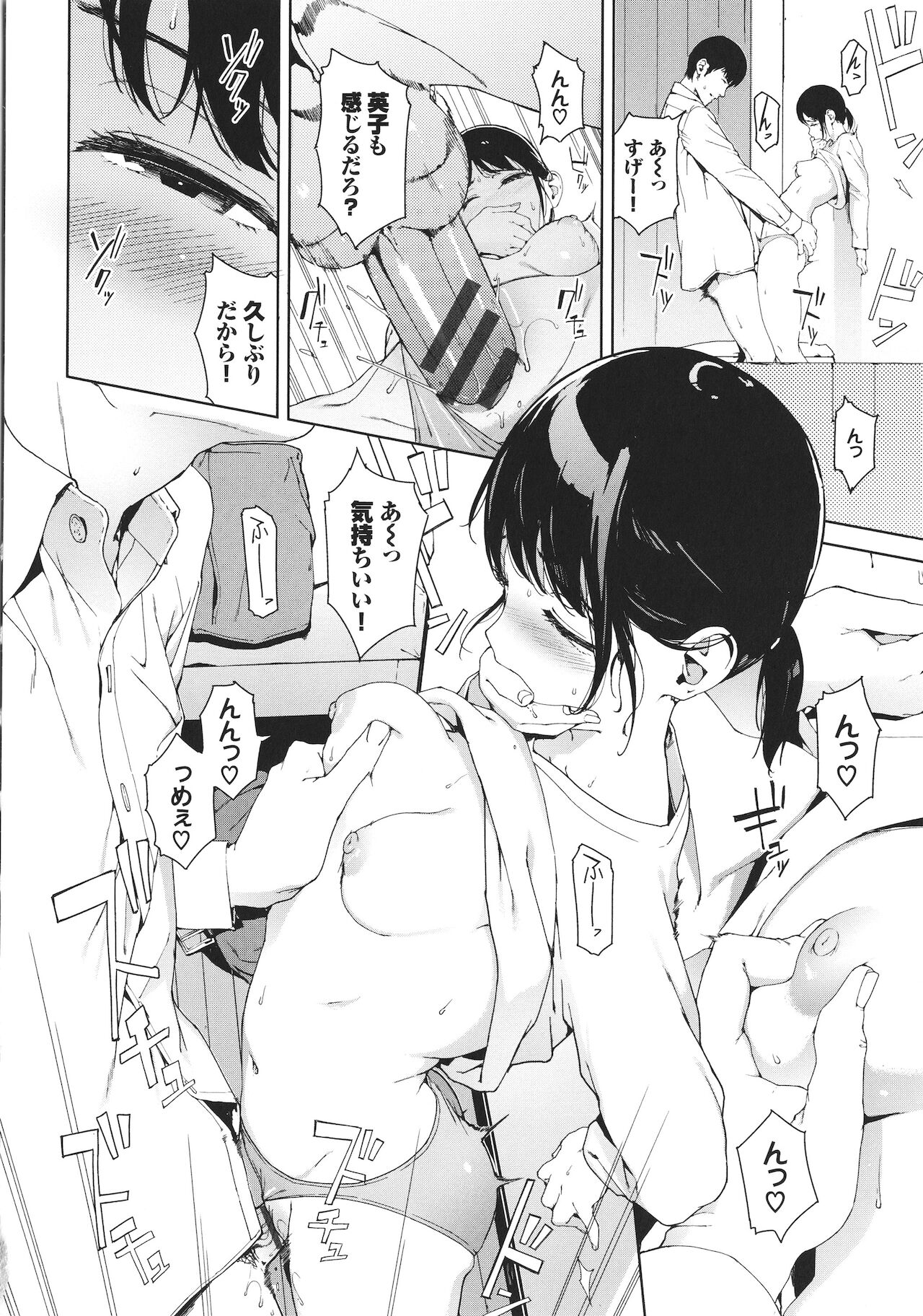 [岩崎ユウキ] 閲覧禁止 + 4Pリーフレット