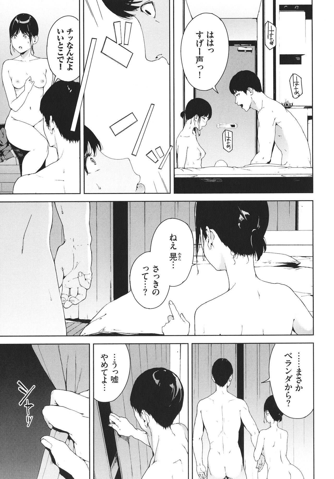 [岩崎ユウキ] 閲覧禁止 + 4Pリーフレット