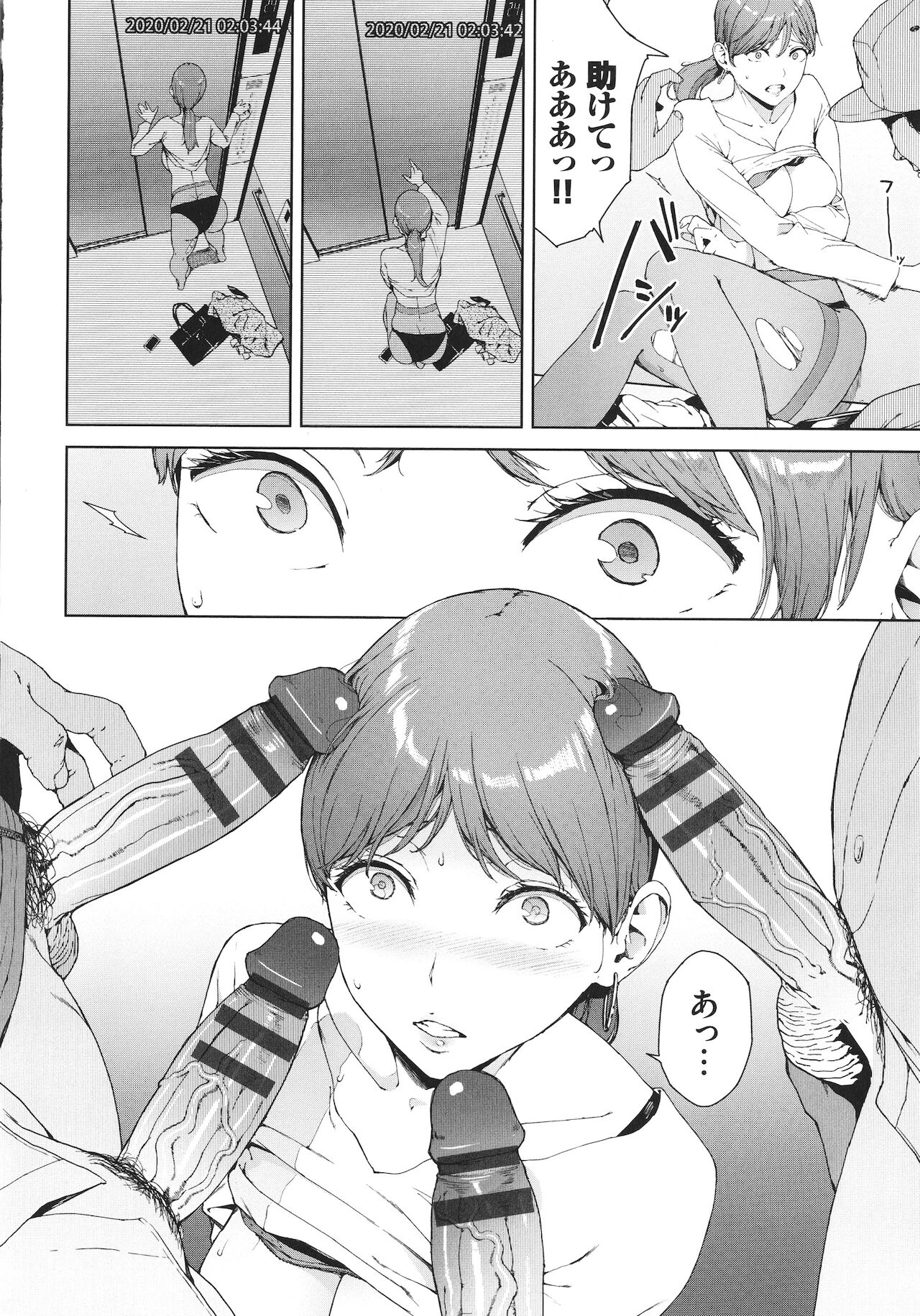 [岩崎ユウキ] 閲覧禁止 + 4Pリーフレット