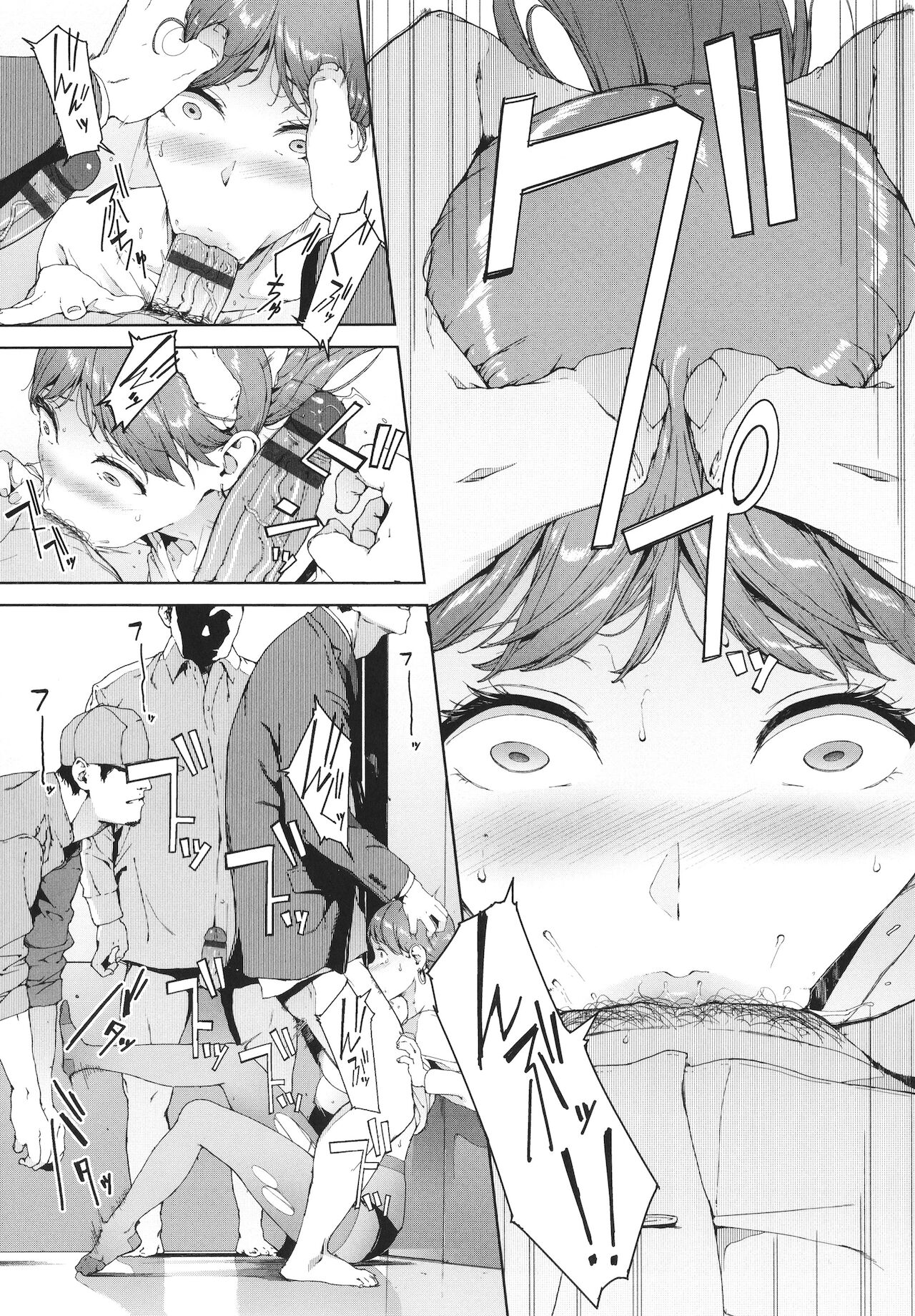 [岩崎ユウキ] 閲覧禁止 + 4Pリーフレット