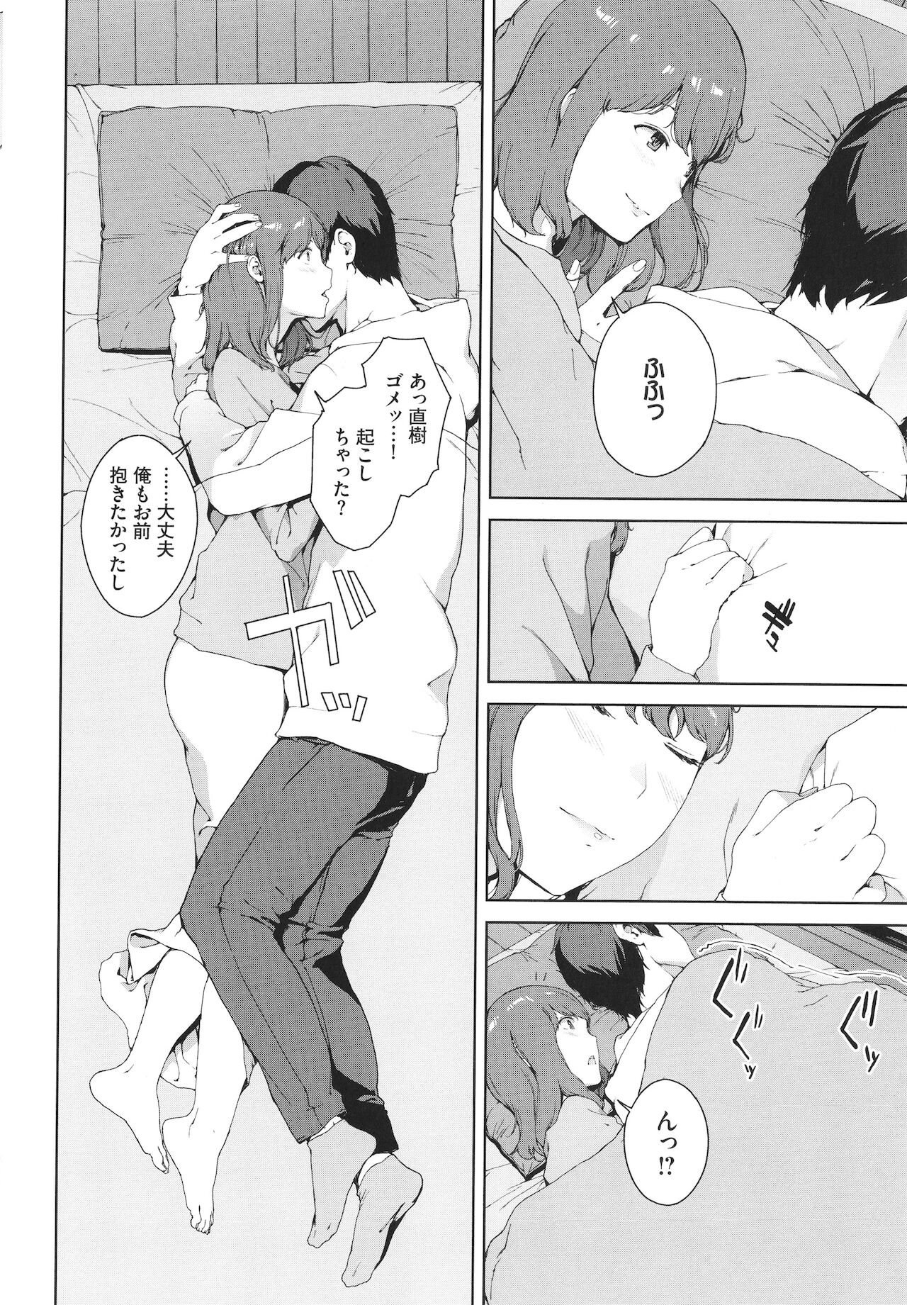 [岩崎ユウキ] 閲覧禁止 + 4Pリーフレット