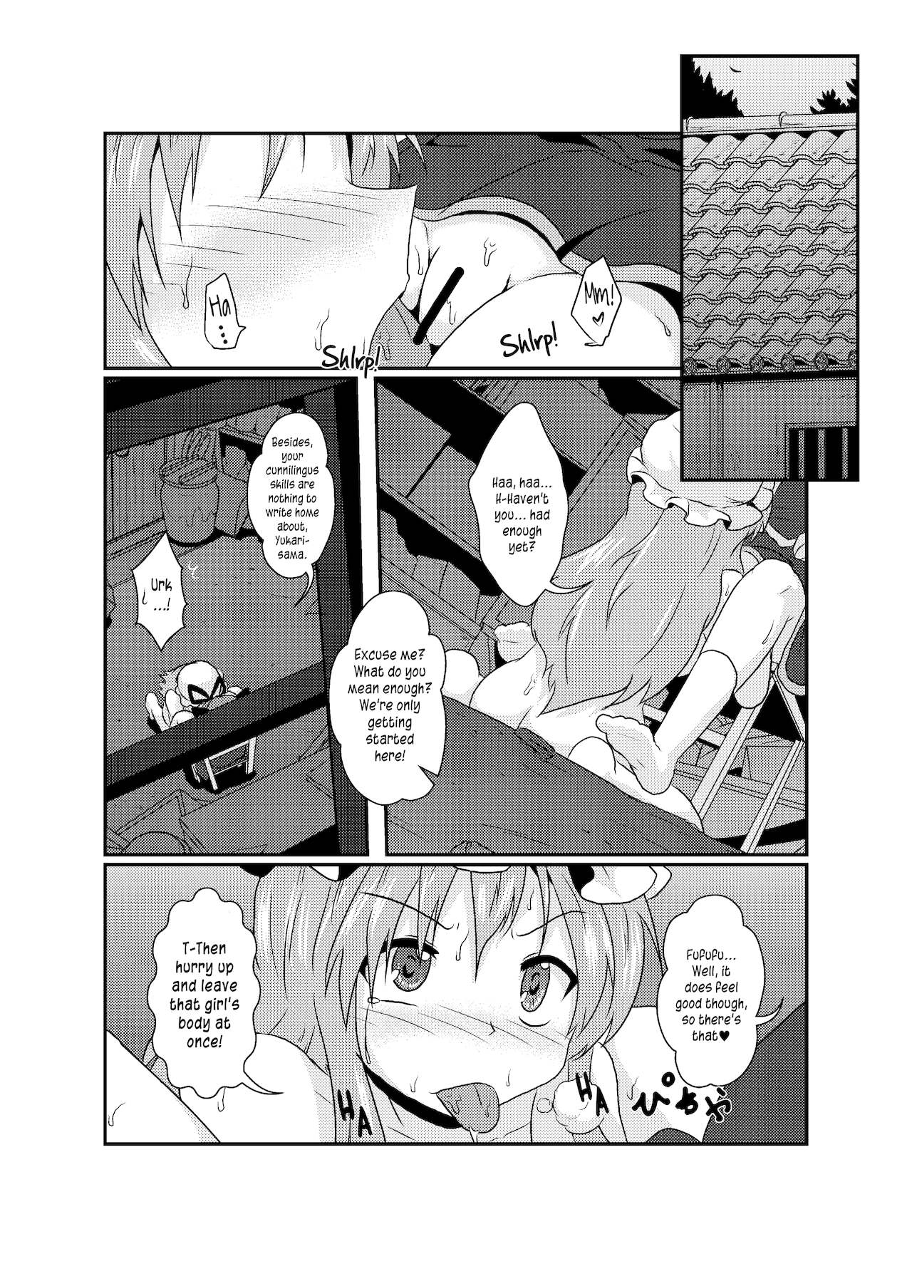 [あめしょー (三日月ネコ)] ちょっと憑かれちゃったみたい (東方Project) [英訳] [DL版]