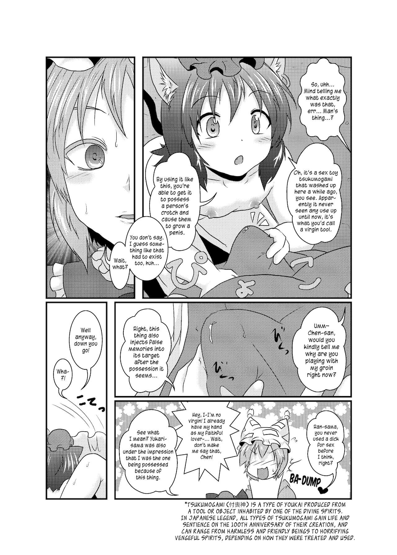 [あめしょー (三日月ネコ)] ちょっと憑かれちゃったみたい (東方Project) [英訳] [DL版]