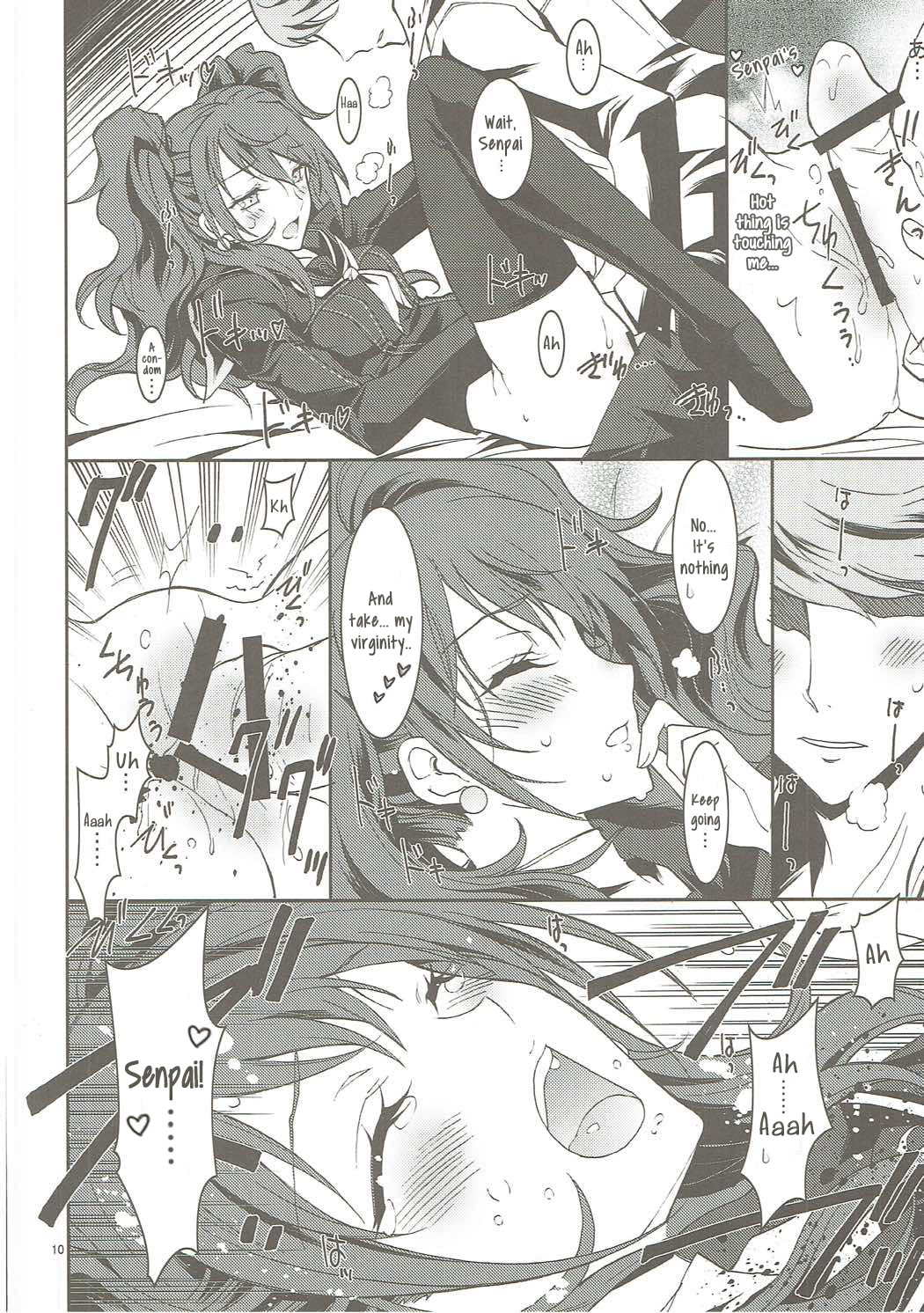 (C81) [PROJECTハラキリ (介錯)] KAISHAKU P4 ~りせ編~ (ペルソナ4) [英訳]