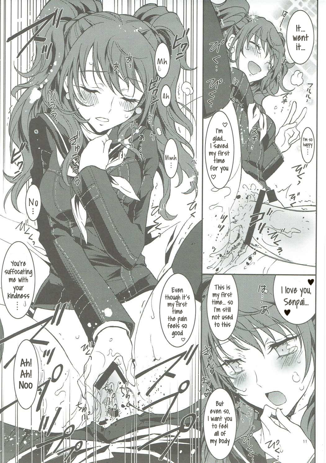 (C81) [PROJECTハラキリ (介錯)] KAISHAKU P4 ~りせ編~ (ペルソナ4) [英訳]