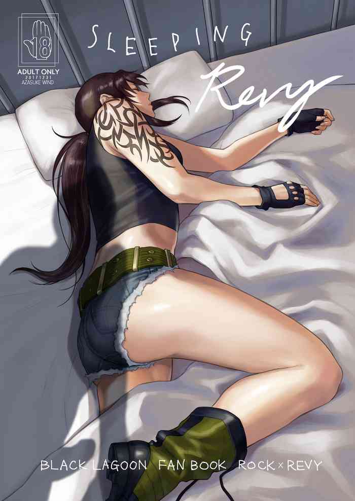 [AZASUKE WIND (AZASUKE)] SLEEPING Revy (ブラック ラグーン) [DL版]