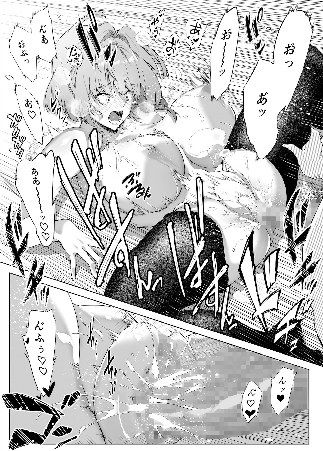 [水蓮の宿 (浅川)] 夏のヤリなおし -田舎とはなれと美人姉妹-