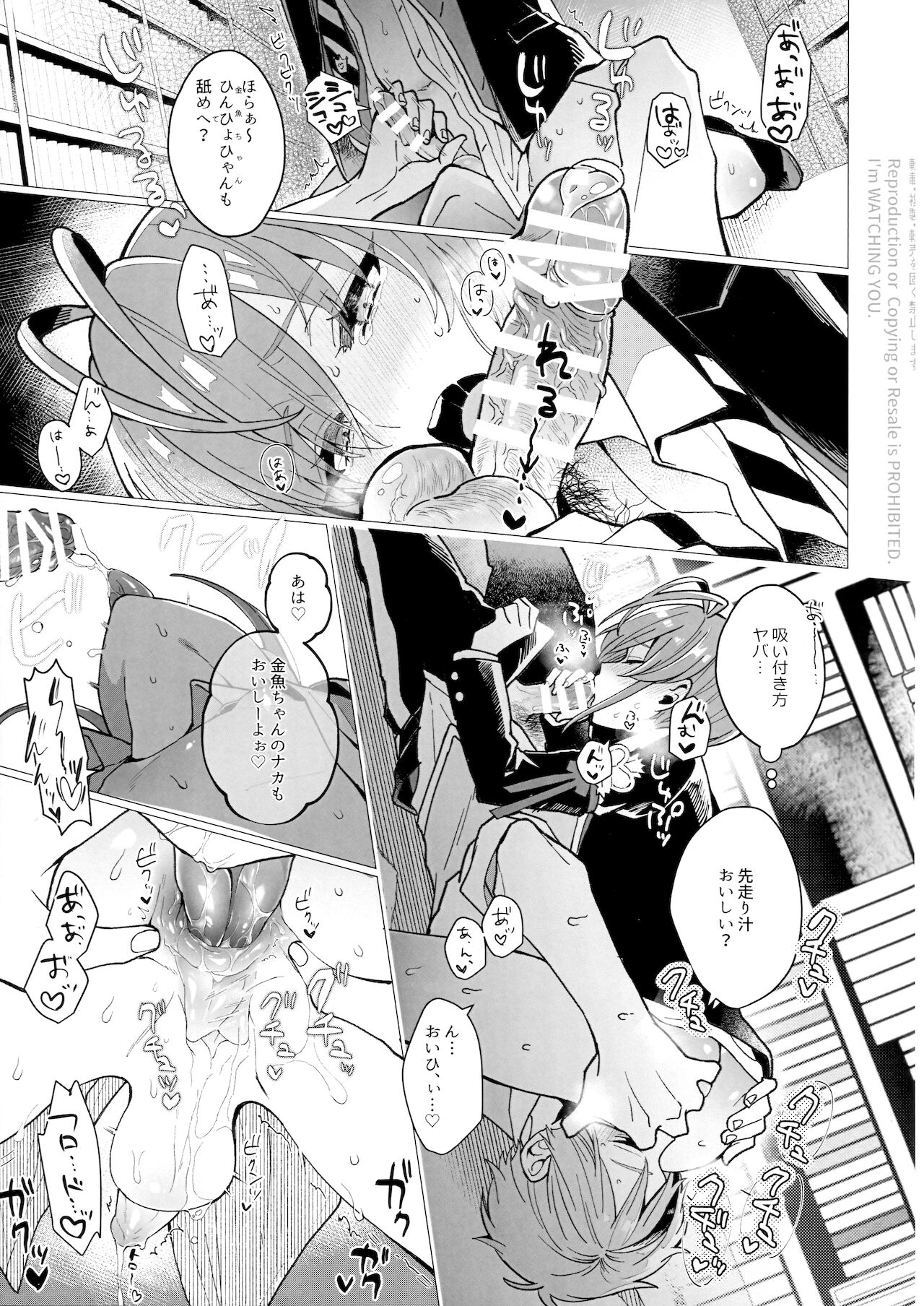 [NEGISHIO (石)] SIGN (ディズニー ツイステッドワンダーランド)