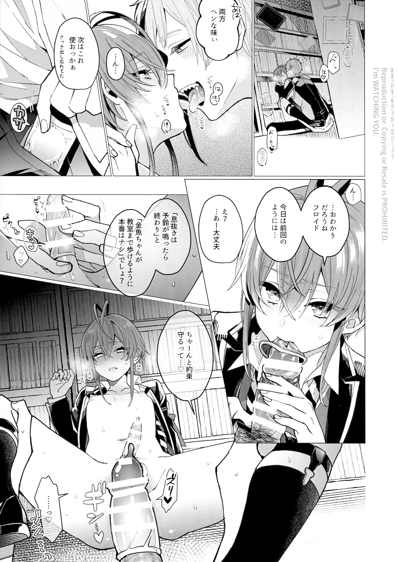 [NEGISHIO (石)] SIGN (ディズニー ツイステッドワンダーランド)