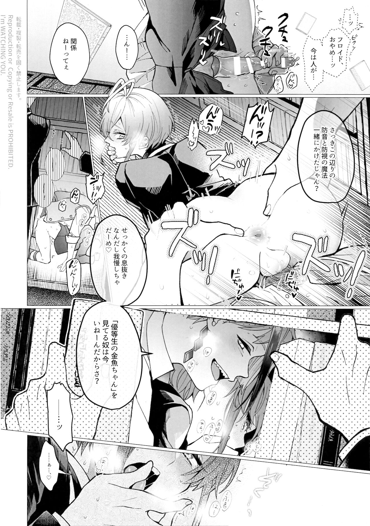 [NEGISHIO (石)] SIGN (ディズニー ツイステッドワンダーランド)