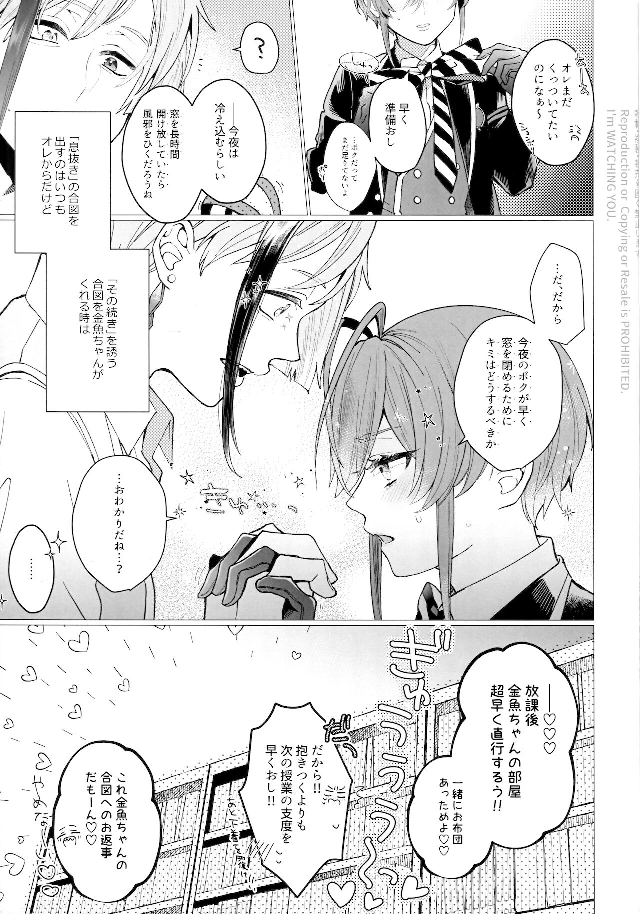 [NEGISHIO (石)] SIGN (ディズニー ツイステッドワンダーランド)