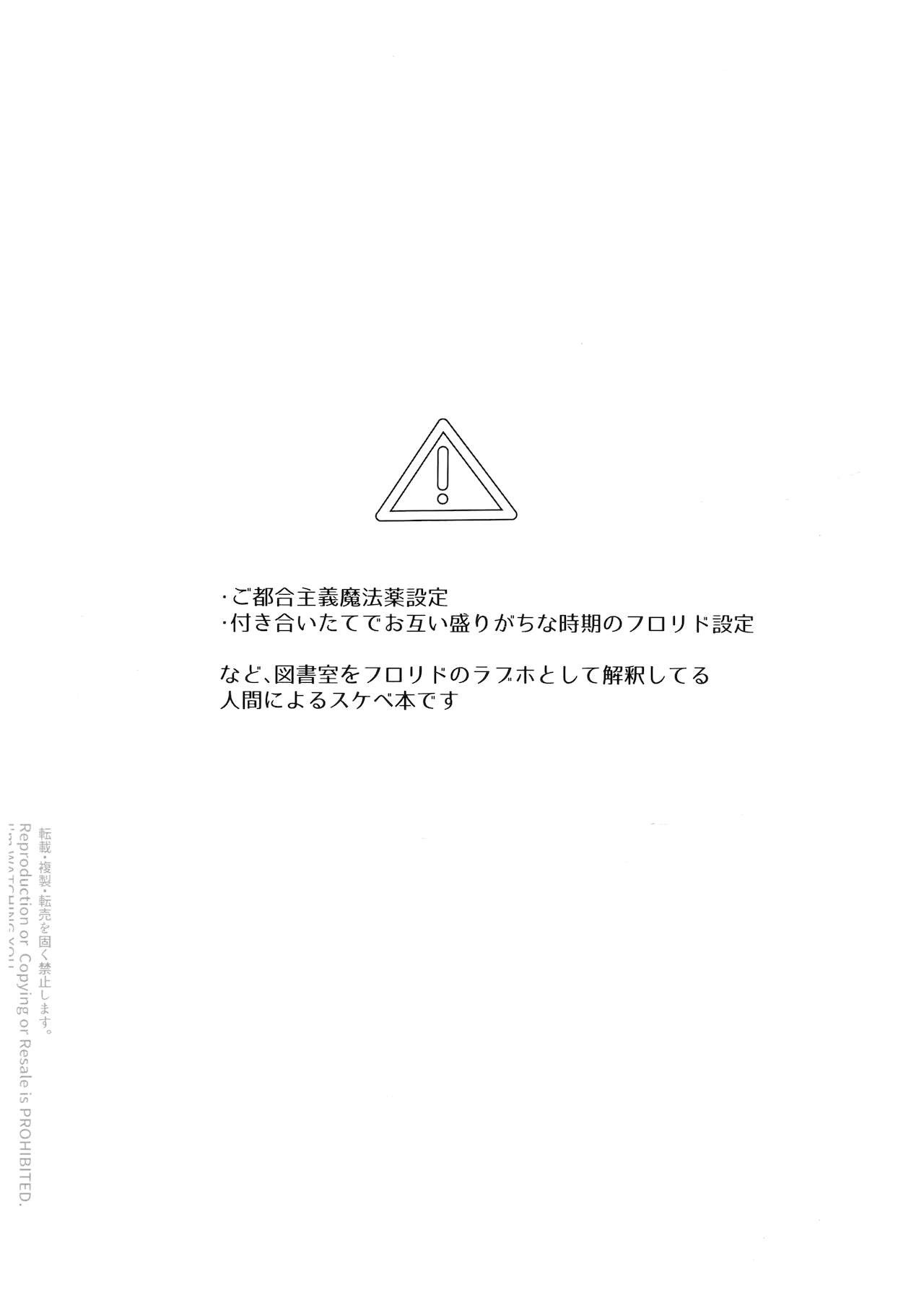 [NEGISHIO (石)] SIGN (ディズニー ツイステッドワンダーランド)