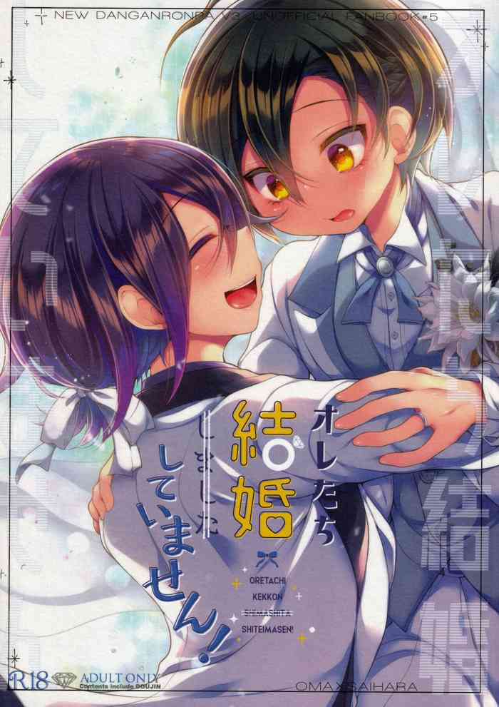 [DSKB探偵清純派 (ばにらみんと)] オレたち結婚していません！(ニューダンガンロンパV3)