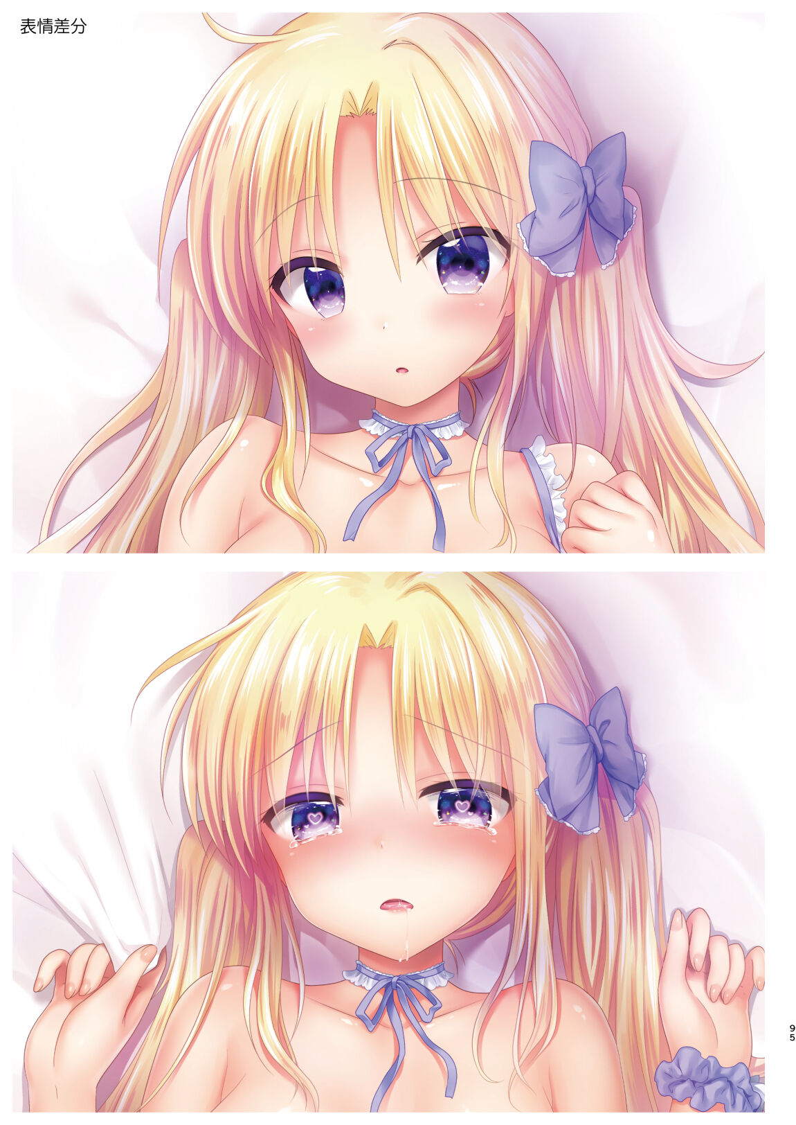 [アクアドロップ (三上ミカ)] 妹は今日もエッチできない。総集編 [DL版]